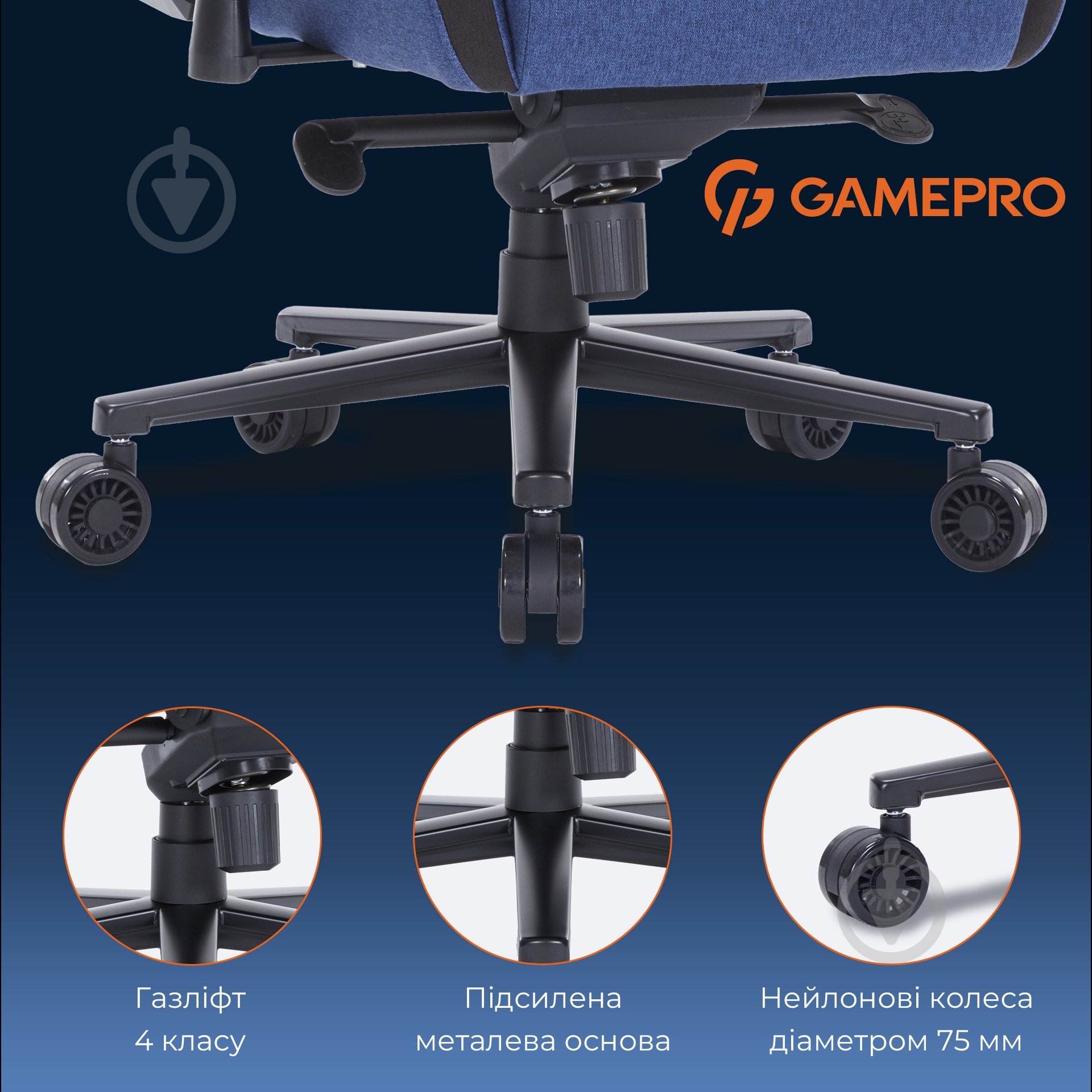 Кресло игровое GamePro GC900DB Size XL Fabric Dark Blue темно-синий - фото 18 Кресло игровое GamePro GC900DB Size XL Fabric Dark Blue темно-синий - фото 18