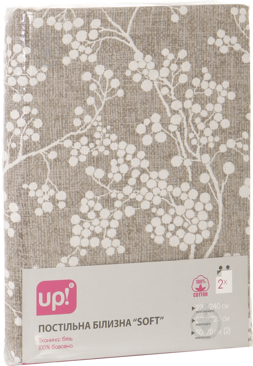 Комплект постельного белья Soft 2,0 серо-коричневый UP! (Underprice) - фото 6