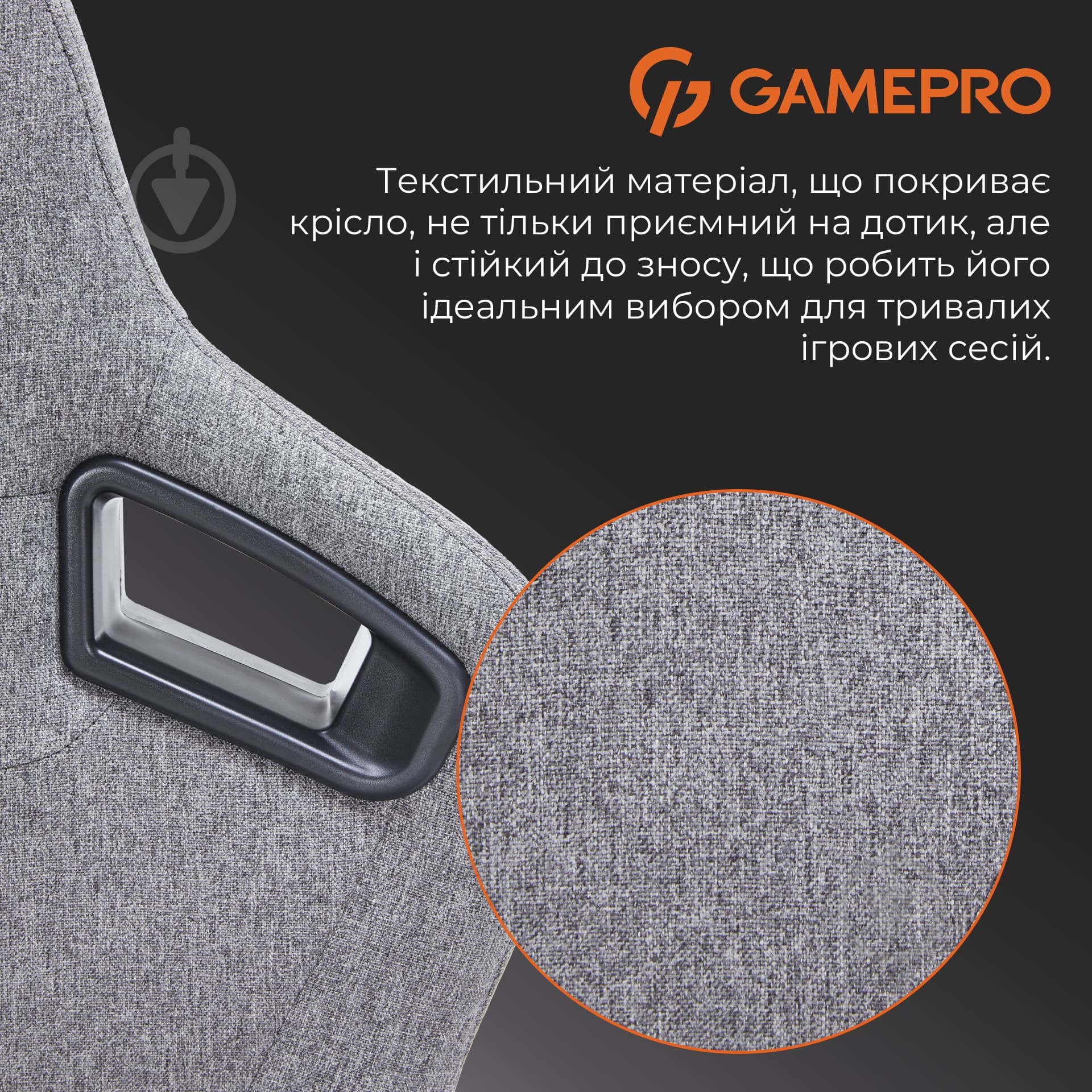 Кресло игровое GamePro GC900DB Size XL Fabric Dark Grey - фото 12 Кресло игровое GamePro GC900DB Size XL Fabric Dark Grey - фото 12