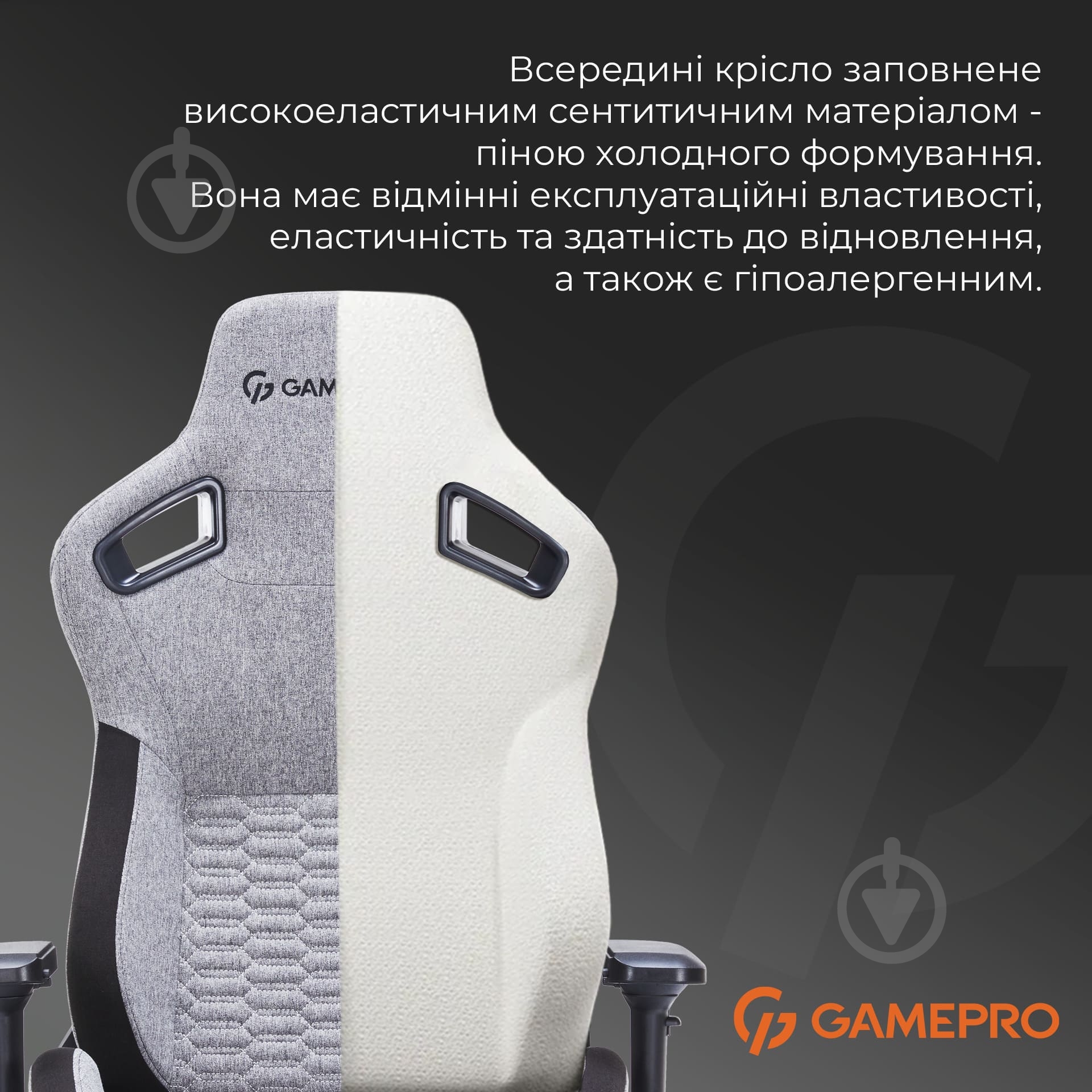 Кресло игровое GamePro GC900DB Size XL Fabric Dark Grey - фото 13 Кресло игровое GamePro GC900DB Size XL Fabric Dark Grey - фото 13