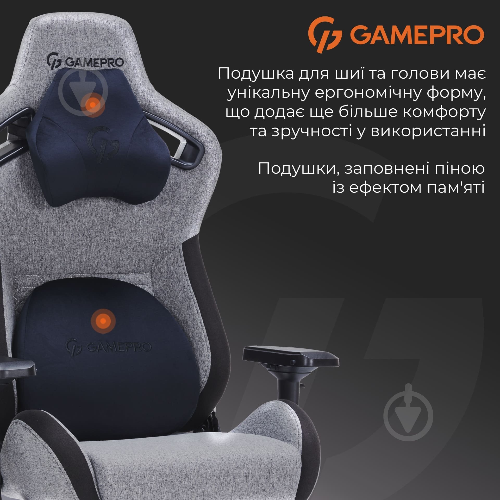 Кресло игровое GamePro GC900DB Size XL Fabric Dark Grey - фото 14 Кресло игровое GamePro GC900DB Size XL Fabric Dark Grey - фото 14
