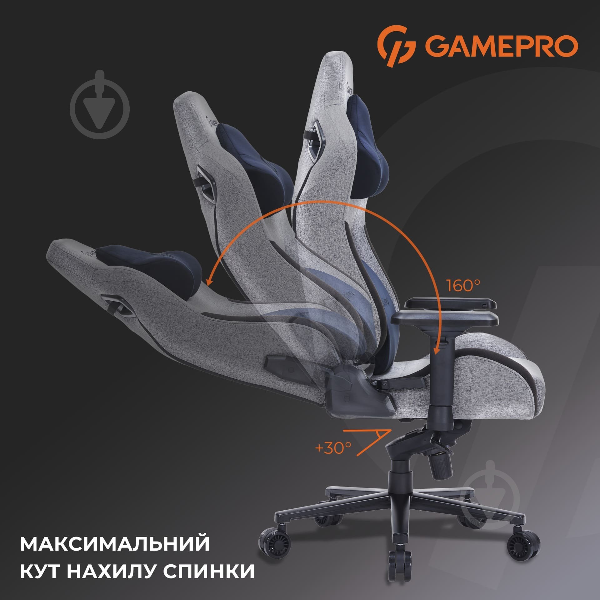 Кресло игровое GamePro GC900DB Size XL Fabric Dark Grey - фото 16 Кресло игровое GamePro GC900DB Size XL Fabric Dark Grey - фото 16
