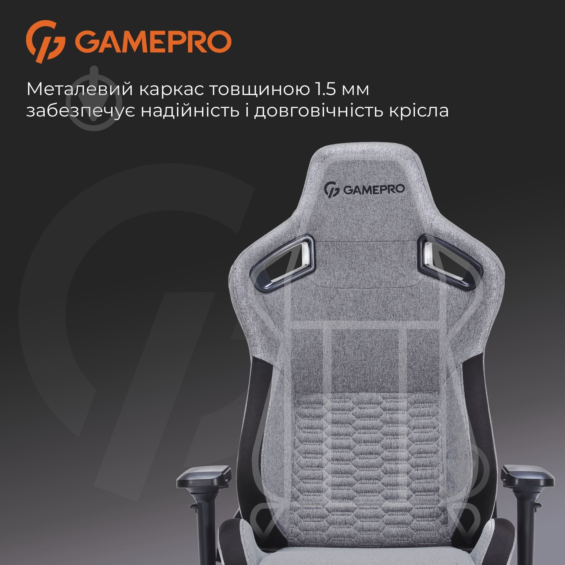 Кресло игровое GamePro GC900DB Size XL Fabric Dark Grey - фото 17 Кресло игровое GamePro GC900DB Size XL Fabric Dark Grey - фото 17