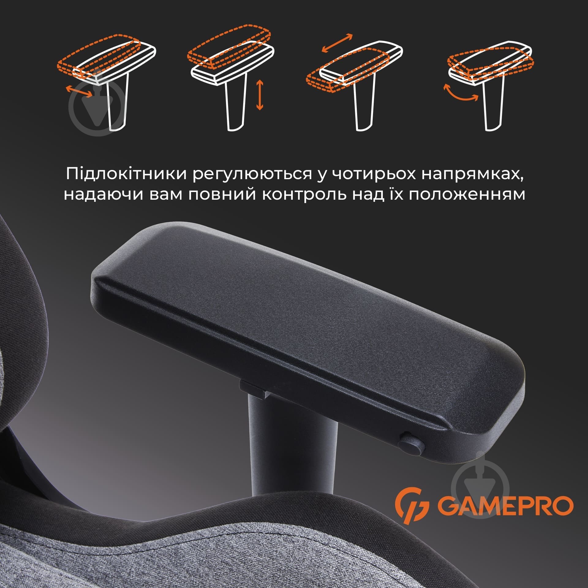Кресло игровое GamePro GC900DB Size XL Fabric Dark Grey - фото 18 Кресло игровое GamePro GC900DB Size XL Fabric Dark Grey - фото 18