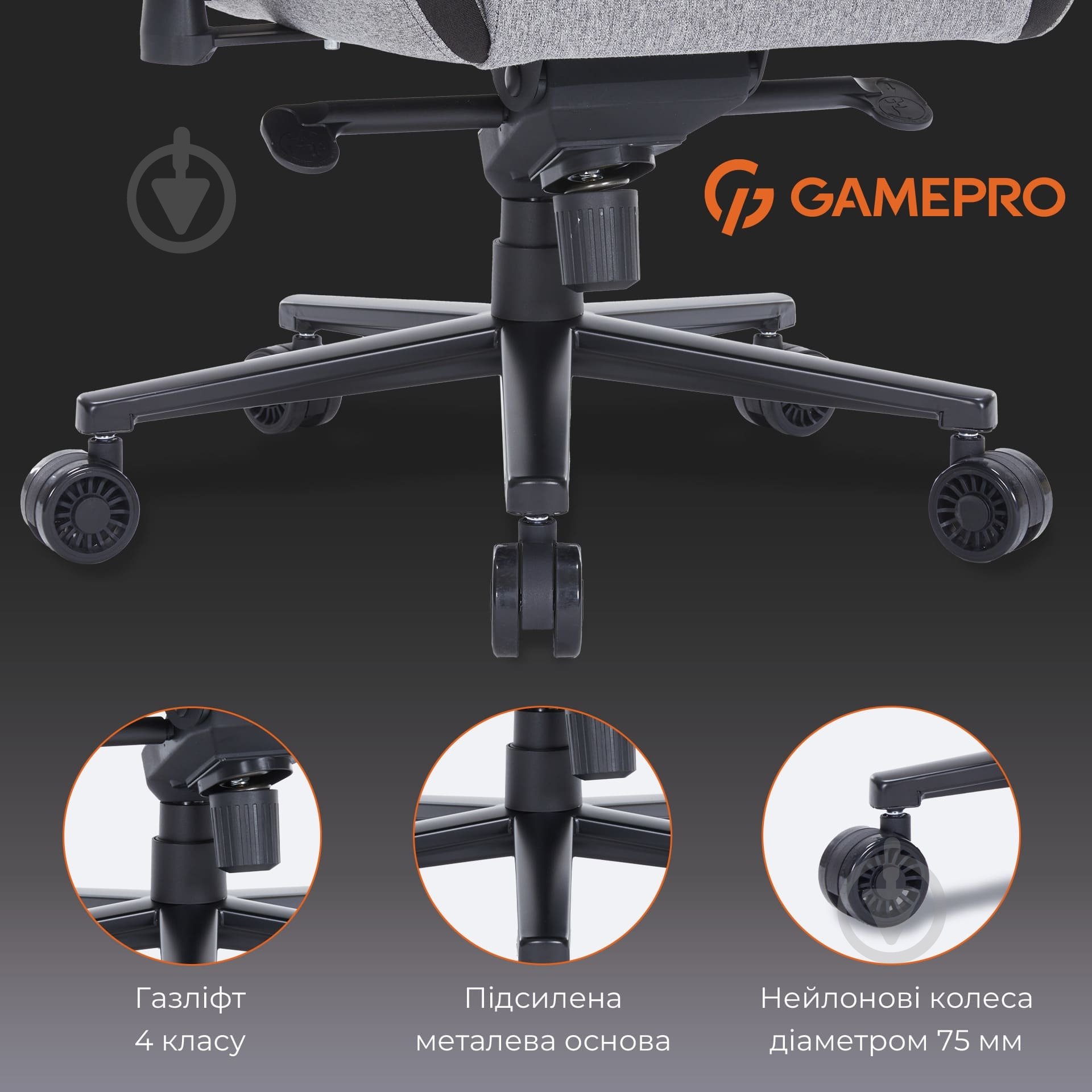 Кресло игровое GamePro GC900DB Size XL Fabric Dark Grey - фото 19 Кресло игровое GamePro GC900DB Size XL Fabric Dark Grey - фото 19