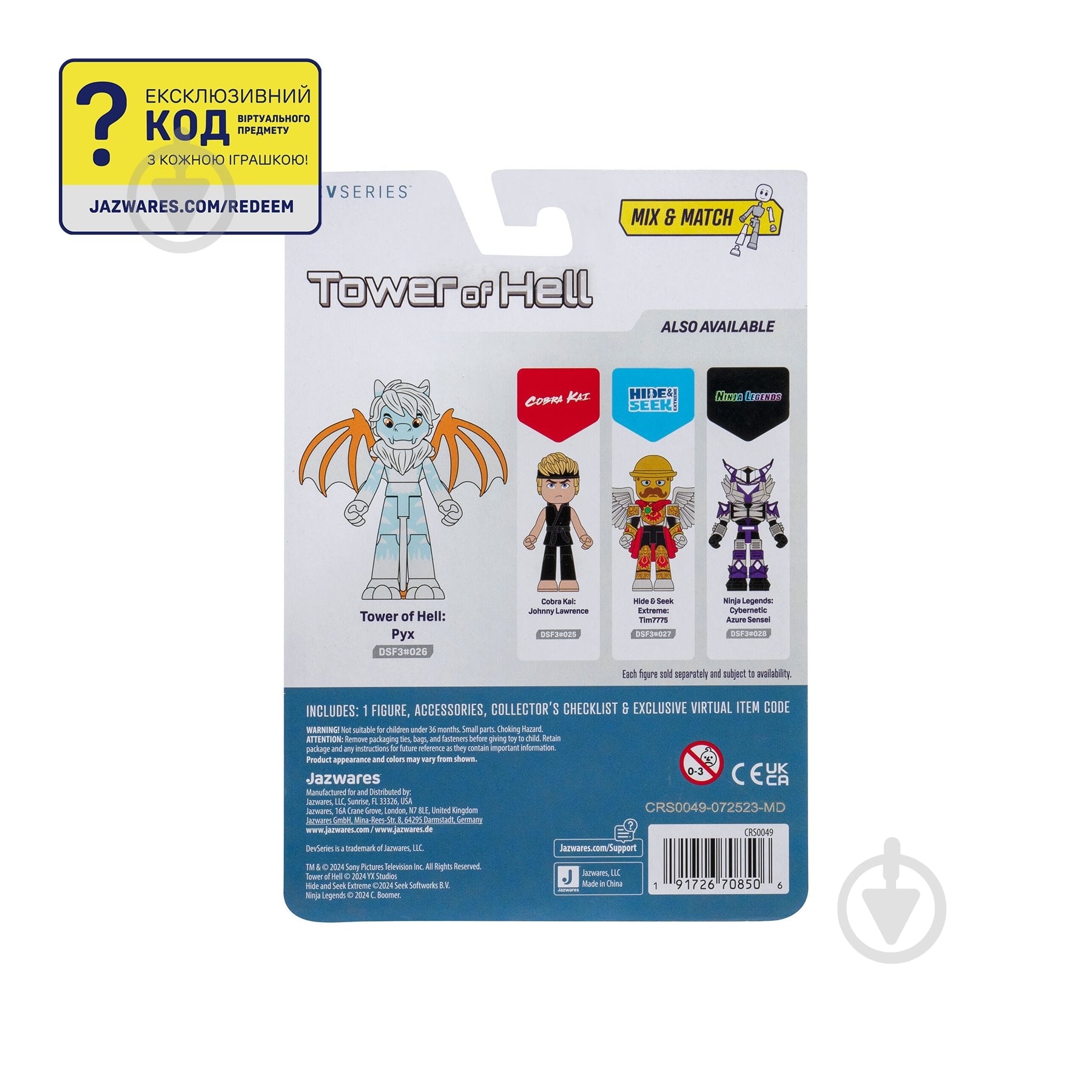 Фигурка коллекционная DevSeries Core Figures Tower of Hell: Движение CRS0049 - фото 4
