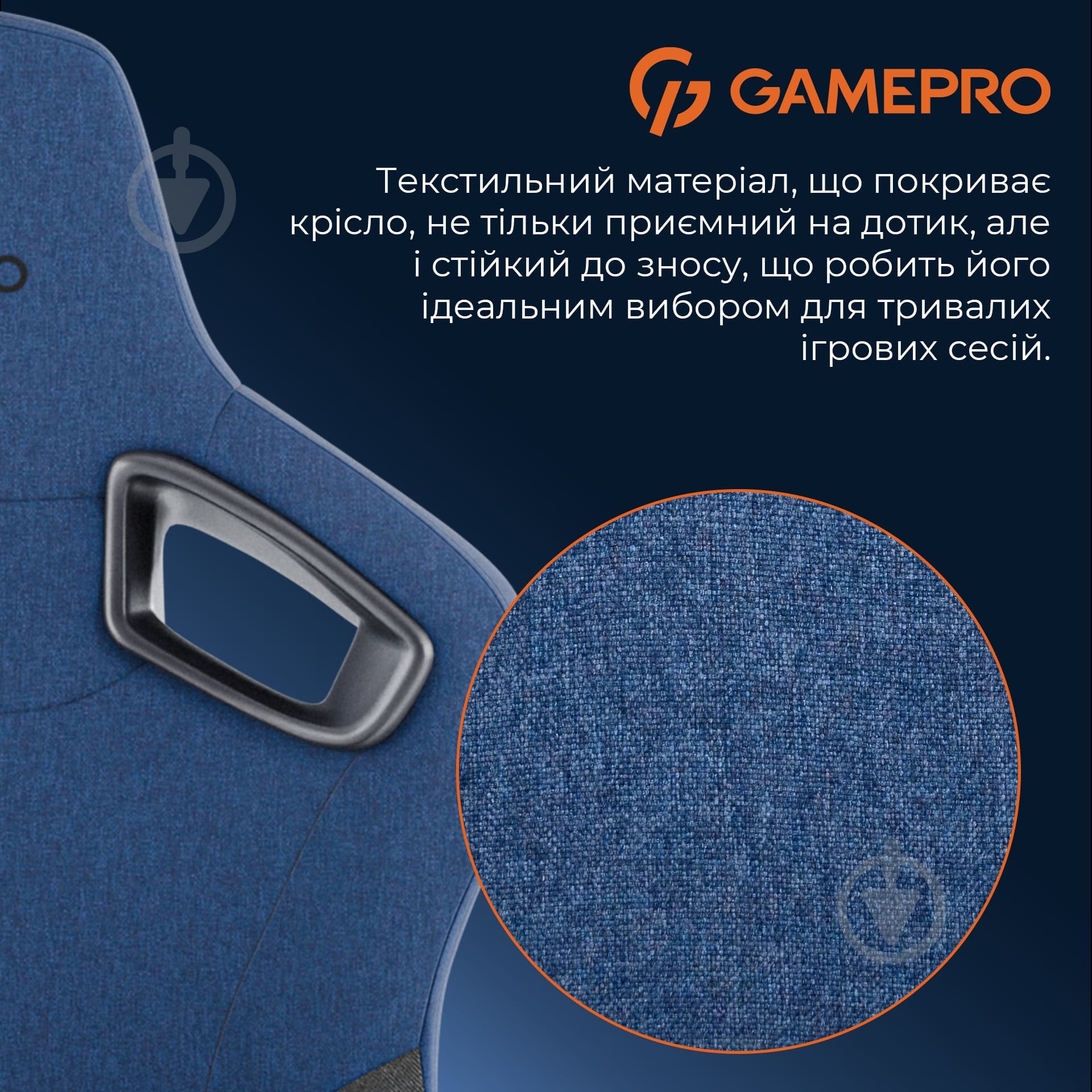 Крісло ігрове GamePro GC900DB Size XL Fabric Dark Blue - фото 12