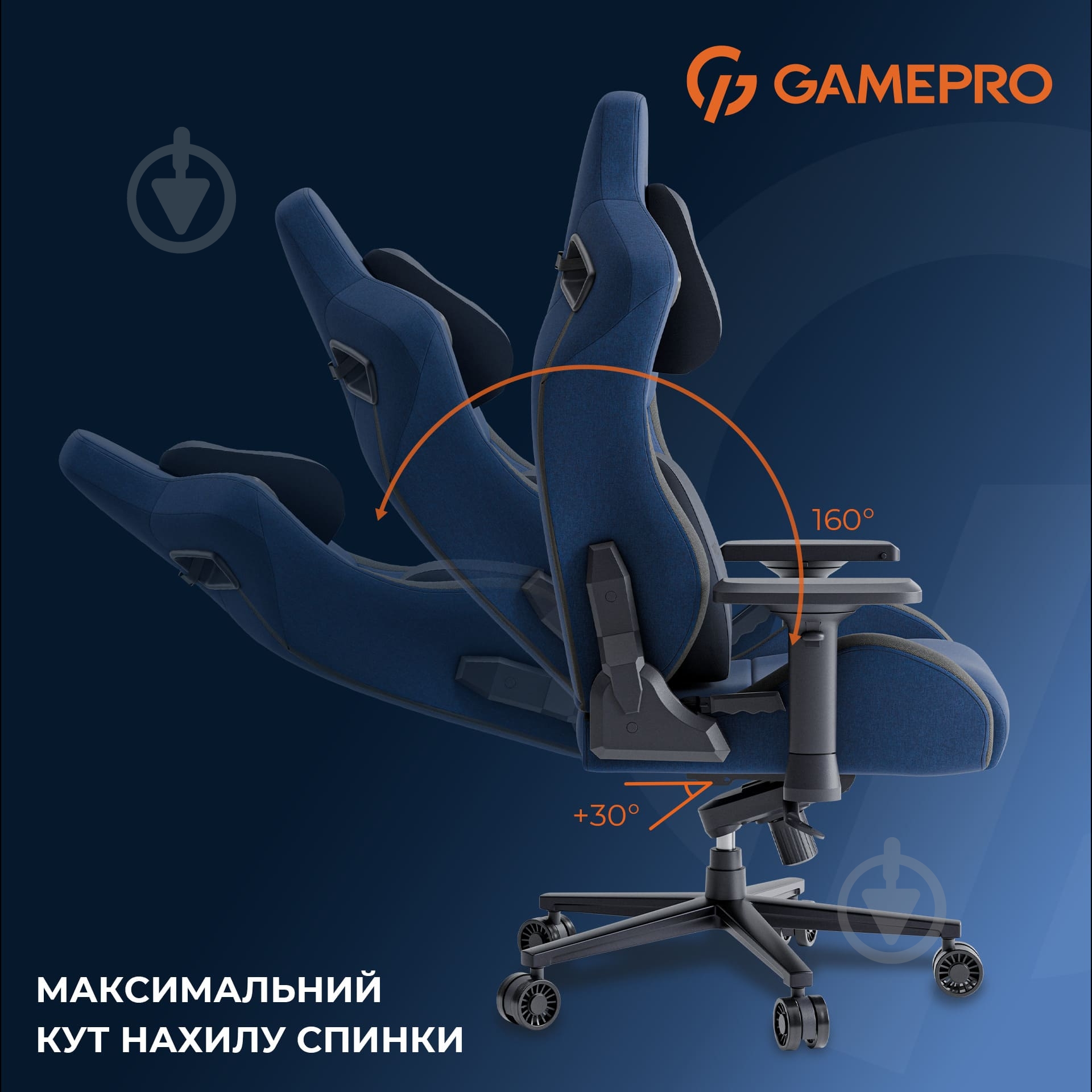 Крісло ігрове GamePro GC900DB Size XL Fabric Dark Blue - фото 13