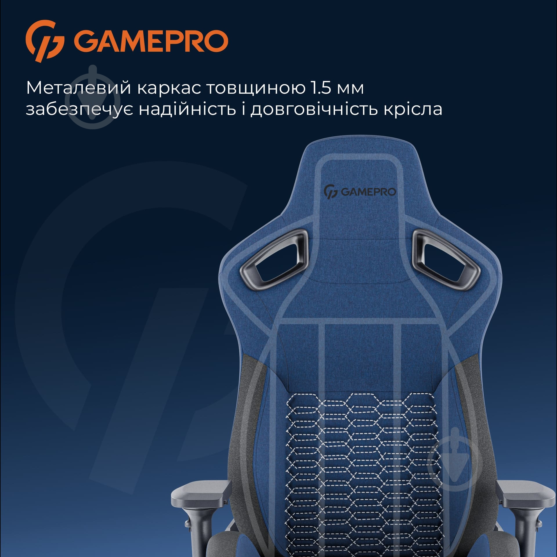 Крісло ігрове GamePro GC900DB Size XL Fabric Dark Blue - фото 16