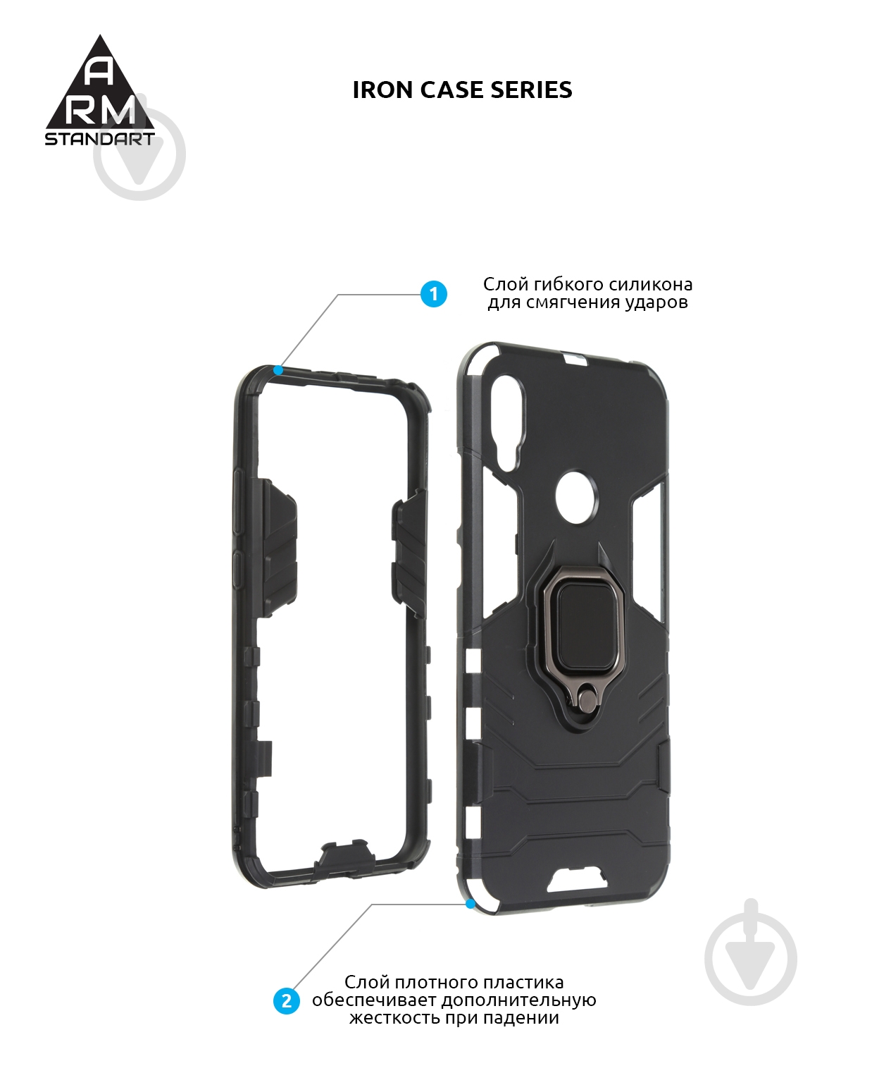 Чехол Armorstandart Iron Case для Honor 8A Black (ARM56393) - фото 2 Чехол Armorstandart Iron Case для Honor 8A Black (ARM56393) - фото 2