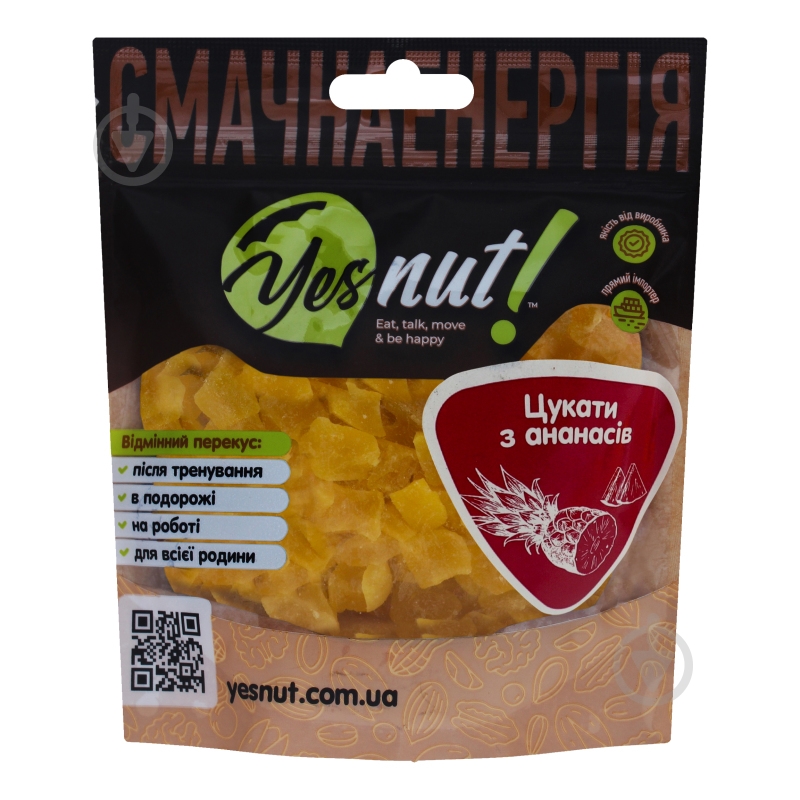 Цукаты YESNUT! из ананасов 100 г - фото 1