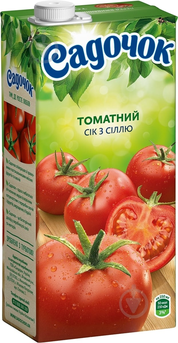 Сок Садочок Томатный с солью 0,95л (4823063107303) - фото 1 Сок Садочок Томатный с солью 0,95л (4823063107303) - фото 1