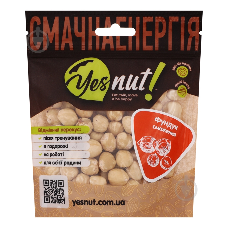 Фундук YESNUT! жареный 100 г - фото 1