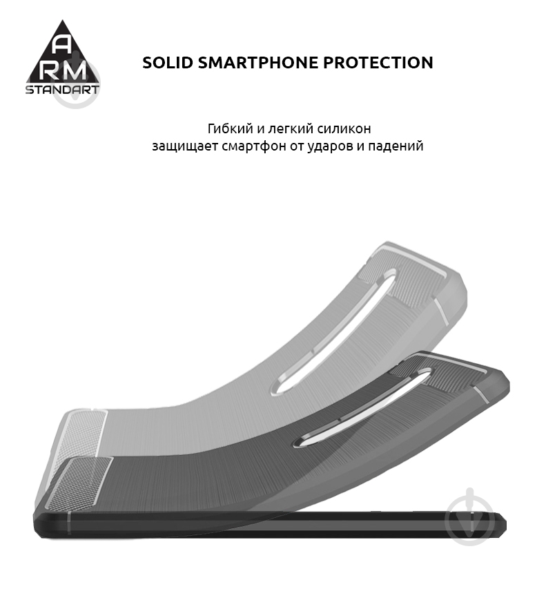 Чехол Armorstandart Soft Shell Series (ARM53748) для Nokia 6.1 Plus - фото 3 Чехол Armorstandart Soft Shell Series (ARM53748) для Nokia 6.1 Plus - фото 3