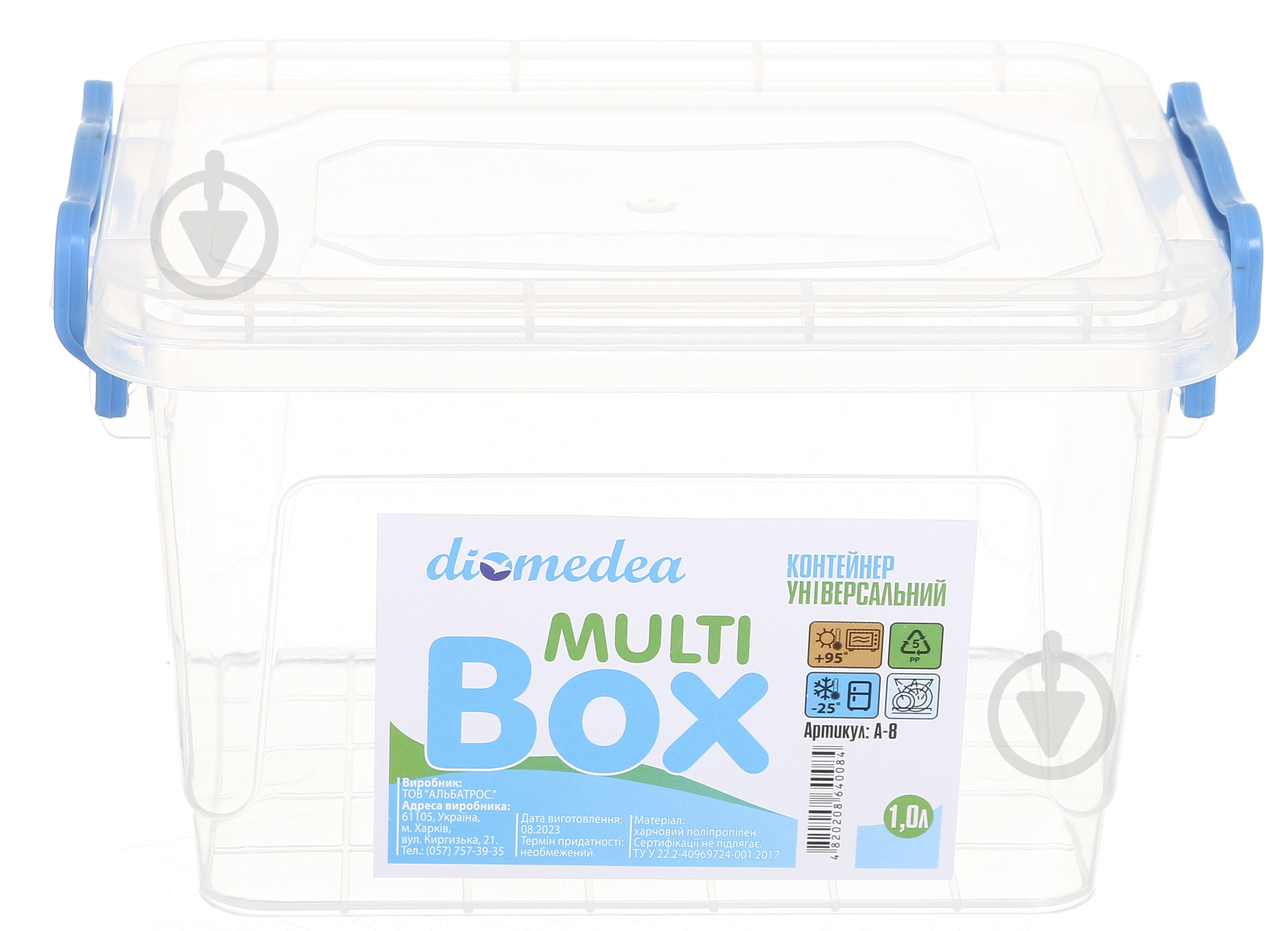 Контейнер для зберігання Diomedea MultiBox 1 л низький пластик - фото 2