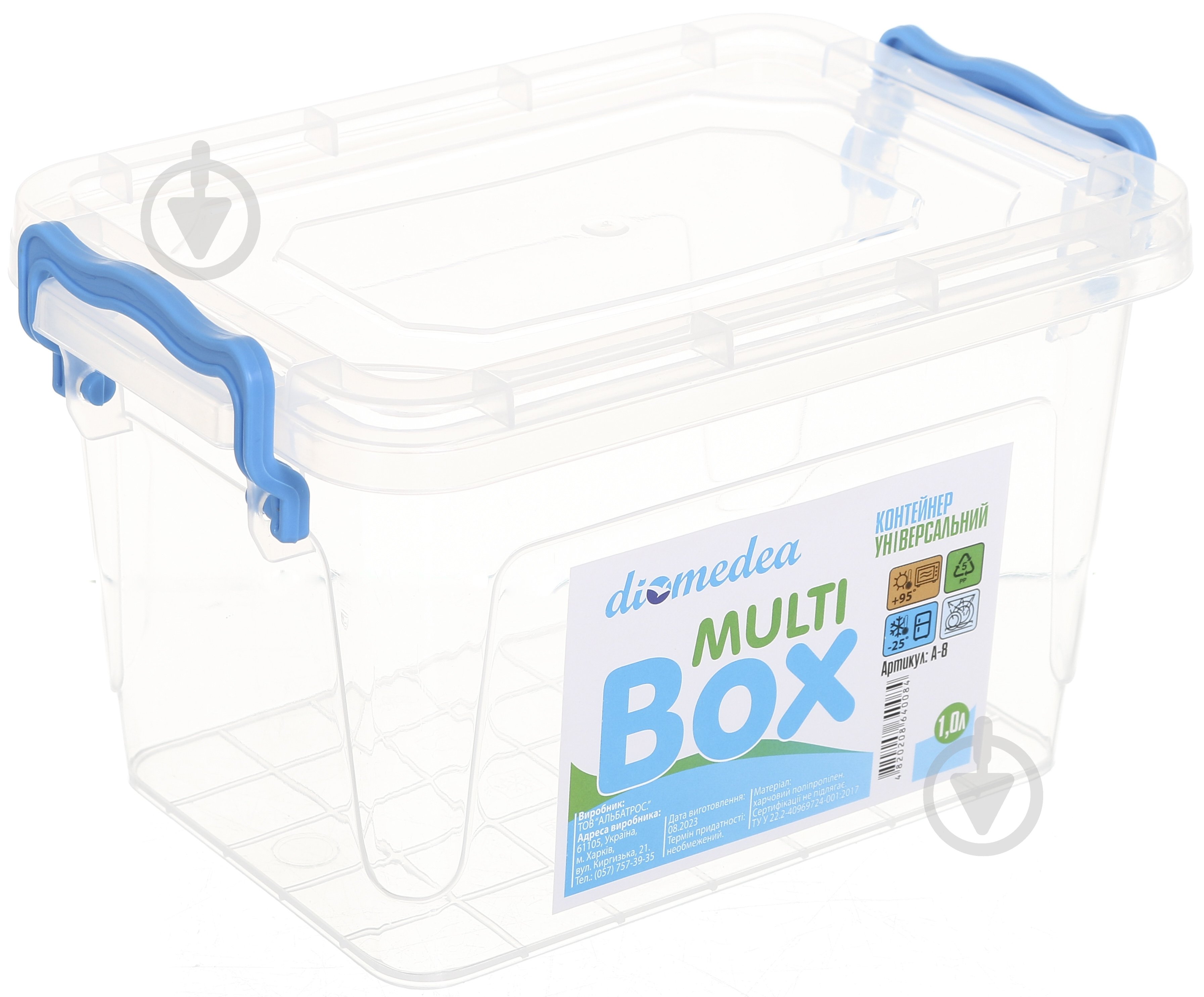 Контейнер для зберігання Diomedea MultiBox 1 л низький пластик - фото 1