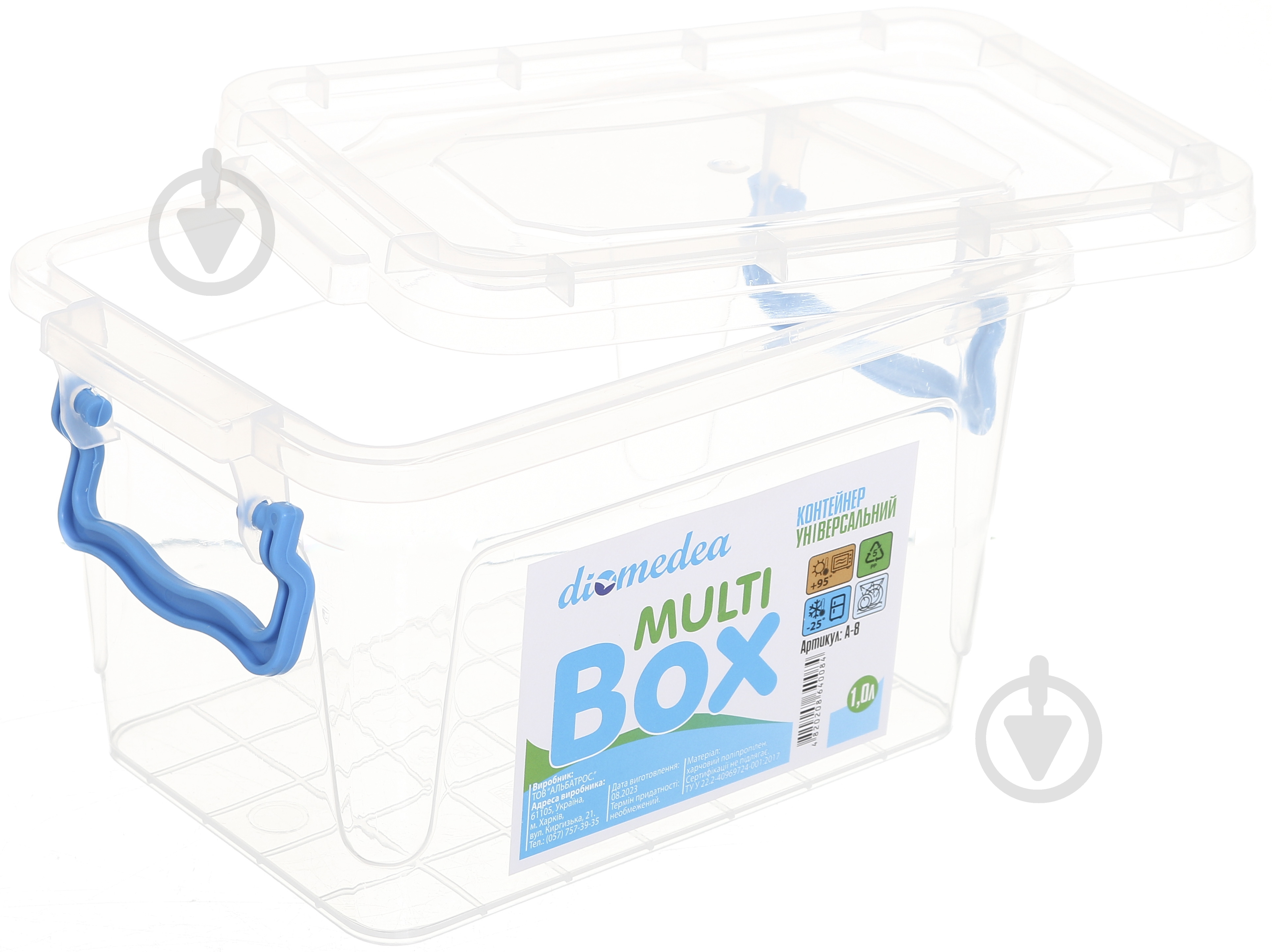 Контейнер для зберігання Diomedea MultiBox 1 л низький пластик - фото 4