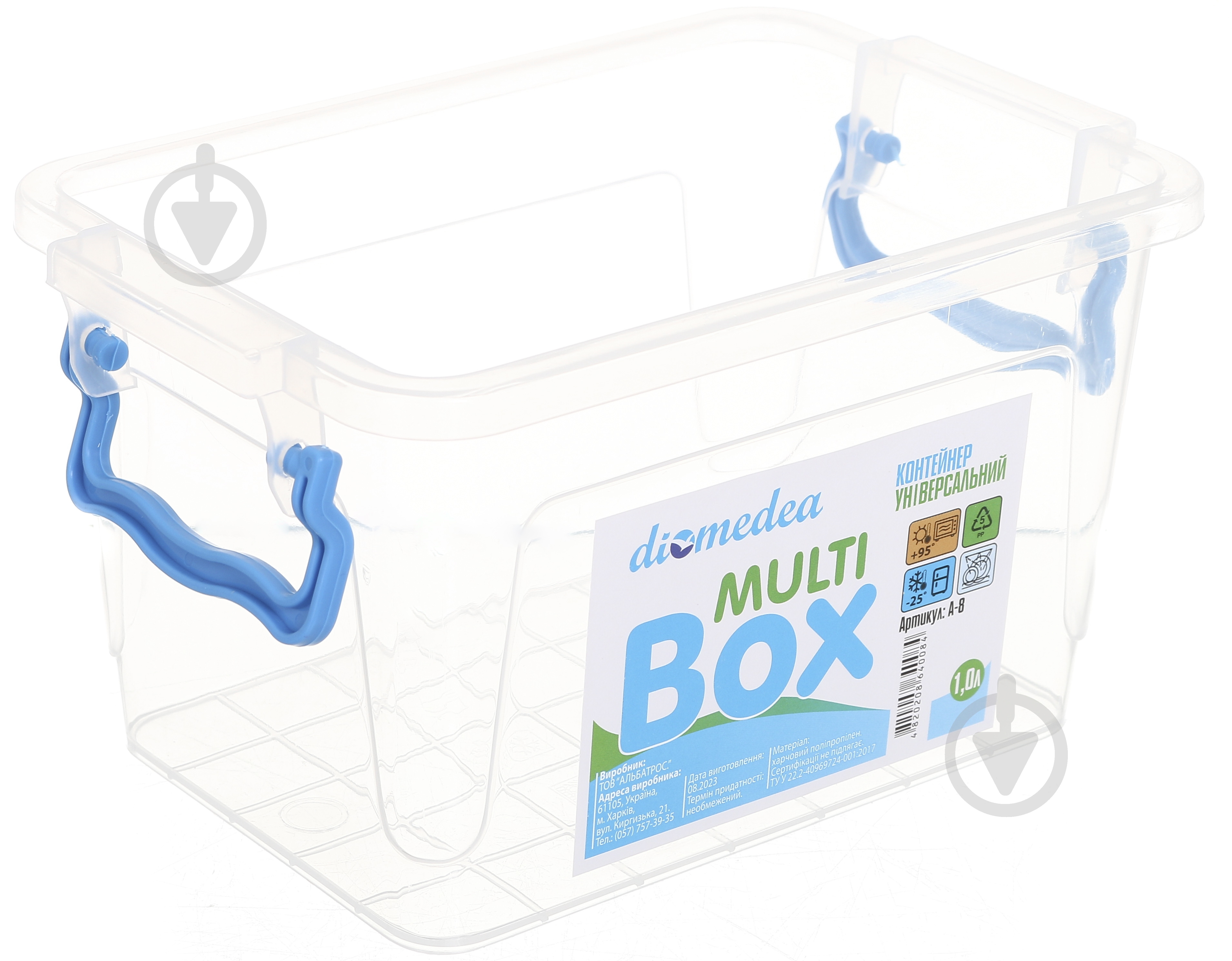 Контейнер для зберігання Diomedea MultiBox 1 л низький пластик - фото 5