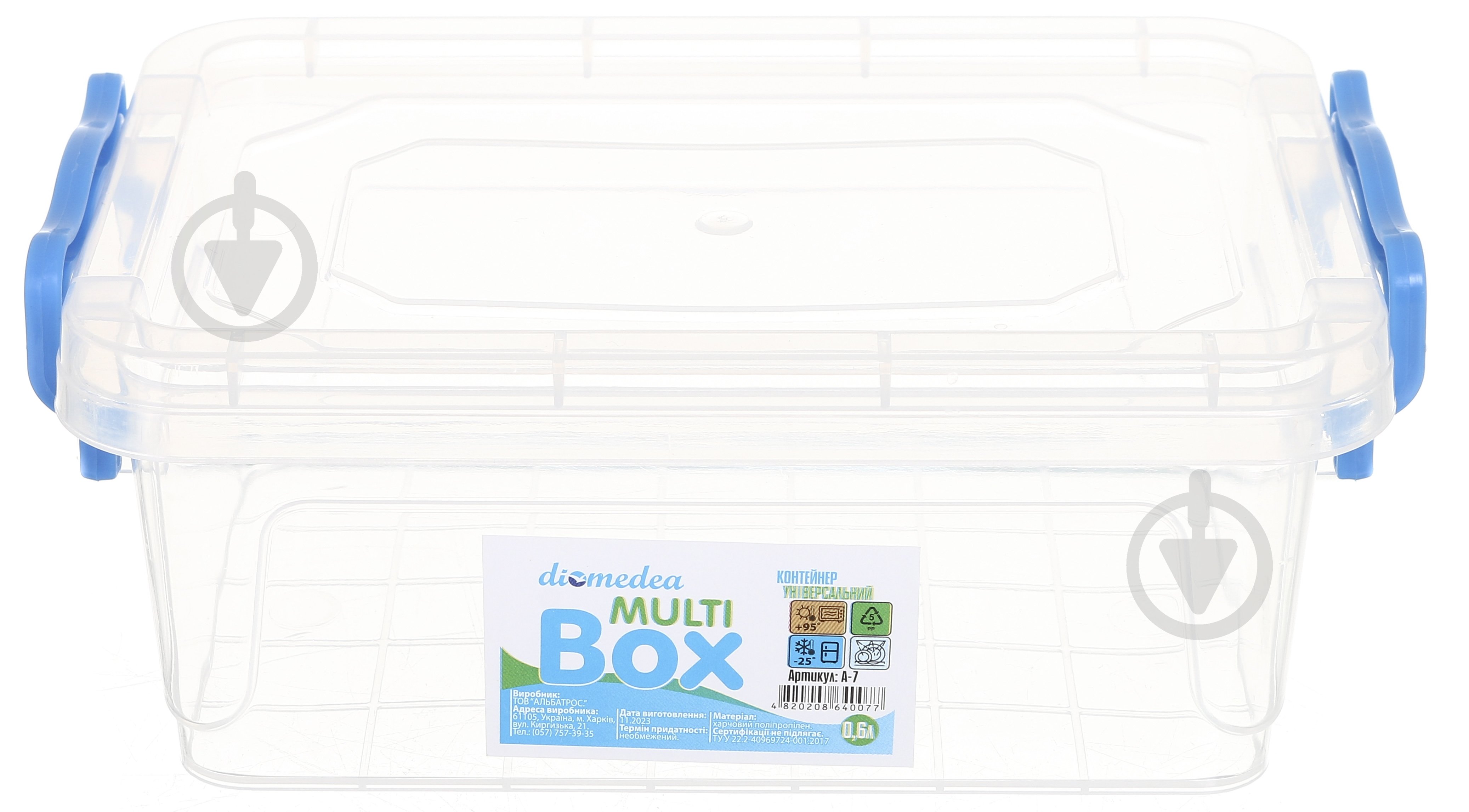 Контейнер для хранения Diomedea MultiBox 600 мл низкий пластик - фото 2