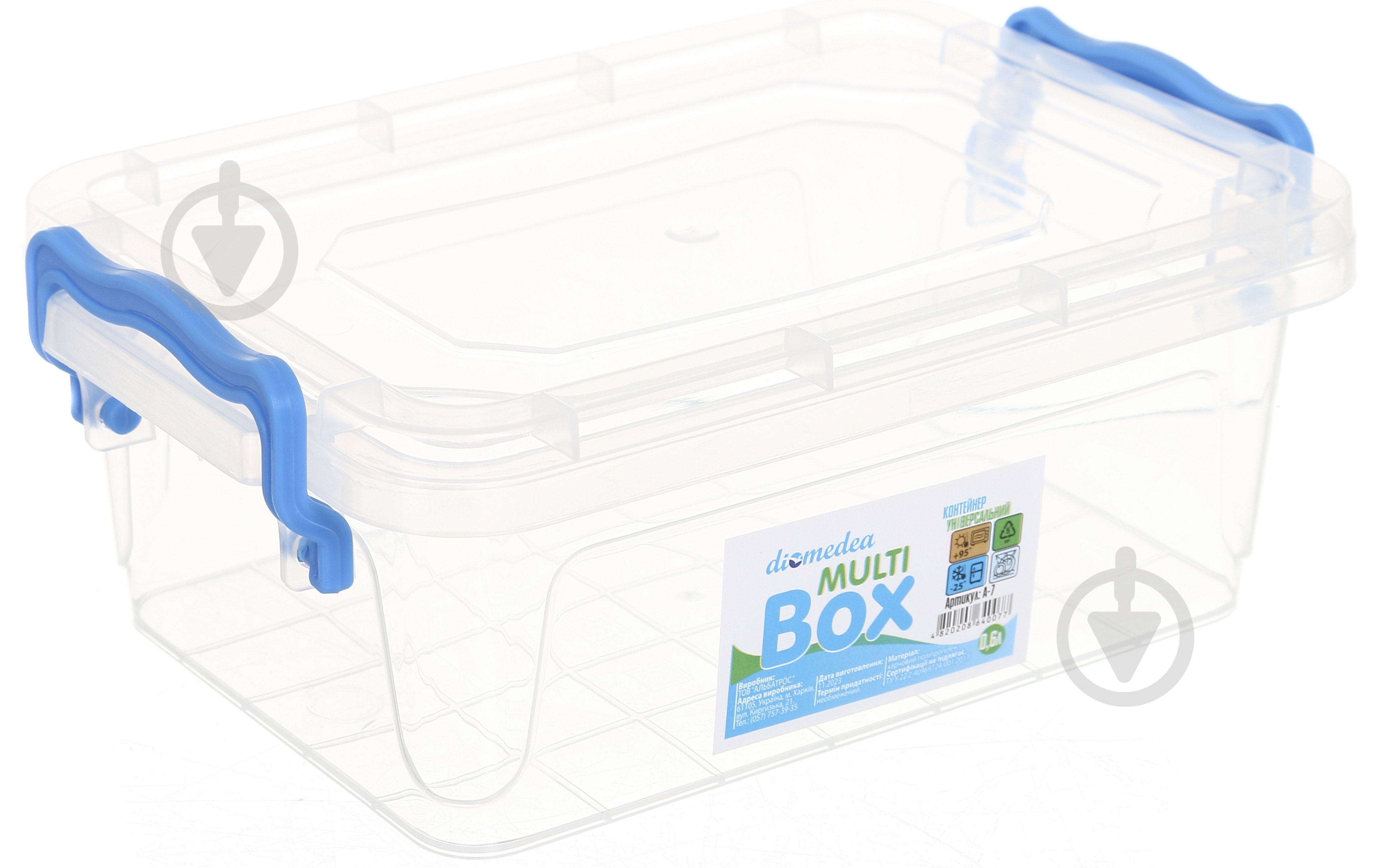Контейнер для хранения Diomedea MultiBox 600 мл низкий пластик - фото 1