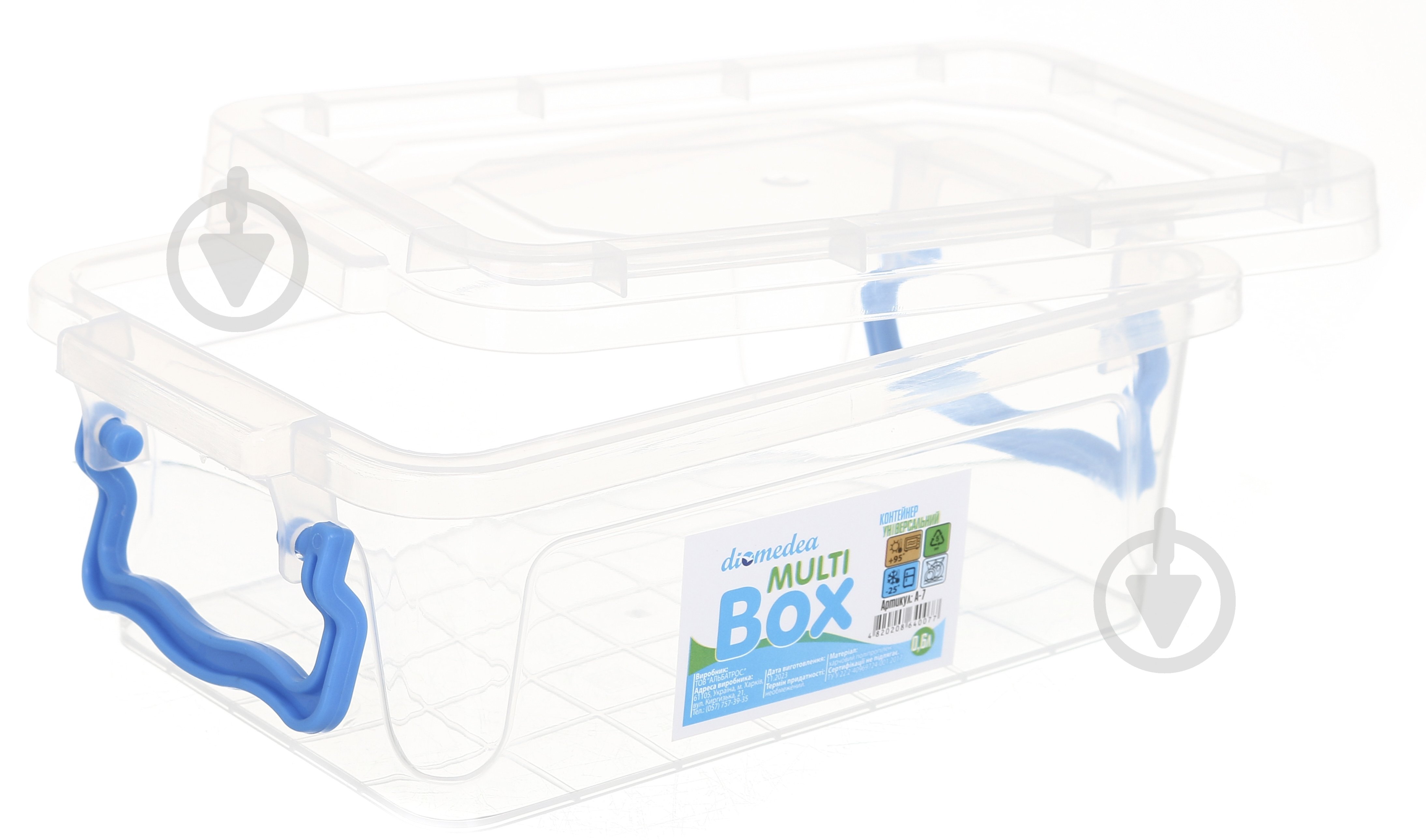 Контейнер для хранения Diomedea MultiBox 600 мл низкий пластик - фото 4