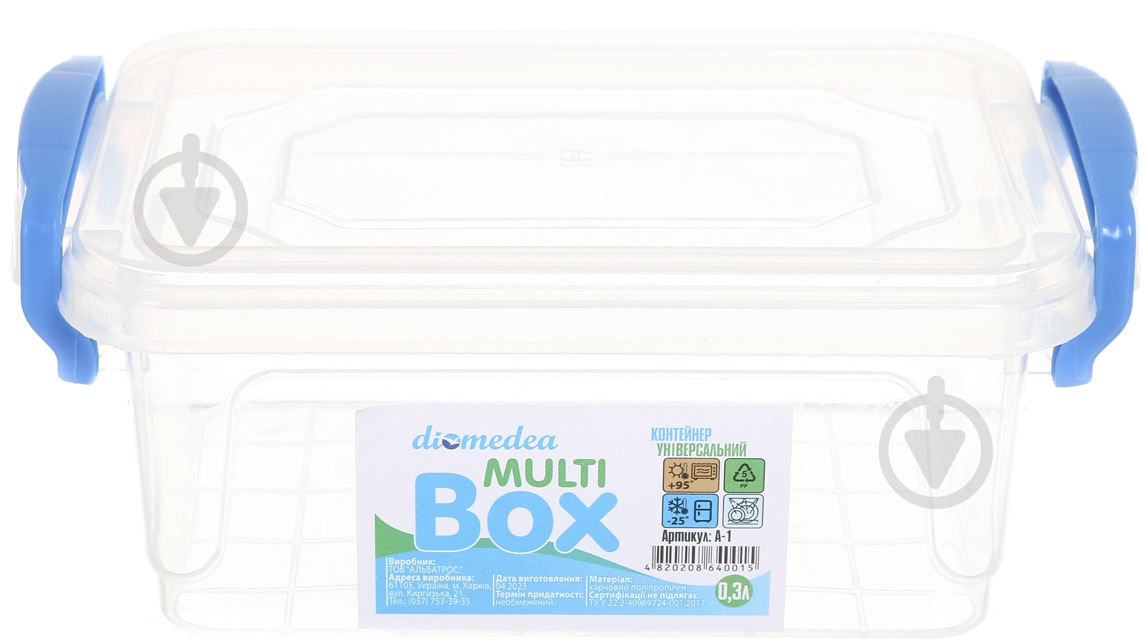 Контейнер для хранения Diomedea MultiBox 300 мл низкий пластик - фото 2