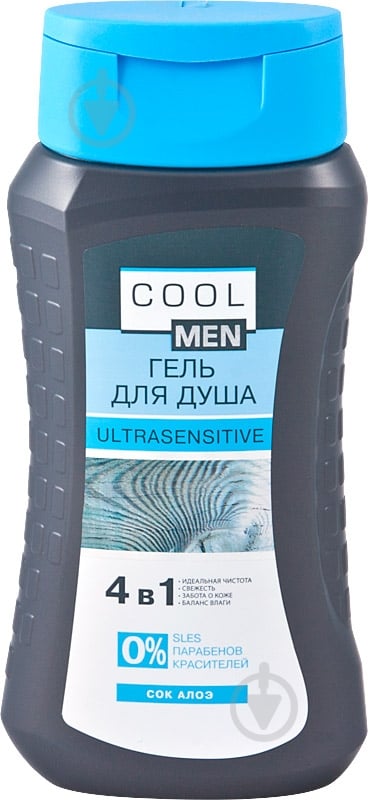 Гель для душа Cool men Ultrasensitive 250 мл - фото 1
