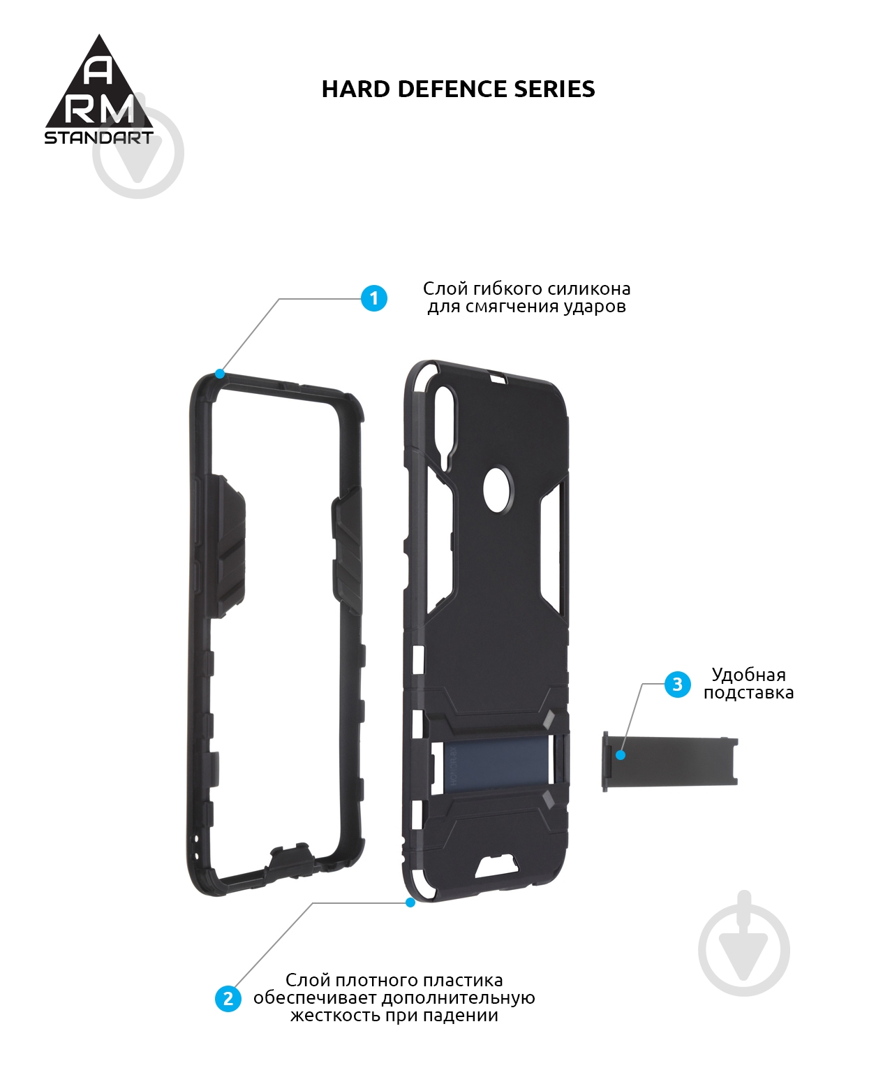Чехол Armorstandart Hard Defence для Honor 8X Black (ARM53356) - фото 3 Чехол Armorstandart Hard Defence для Honor 8X Black (ARM53356) - фото 3