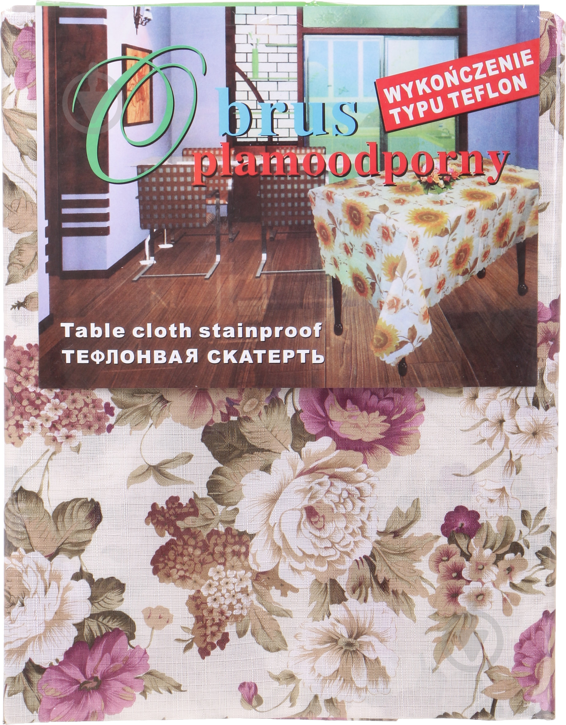 Скатертина тефлонова 120x150 см різнокольоровий - фото 3 Скатертина тефлонова 120x150 см різнокольоровий - фото 3