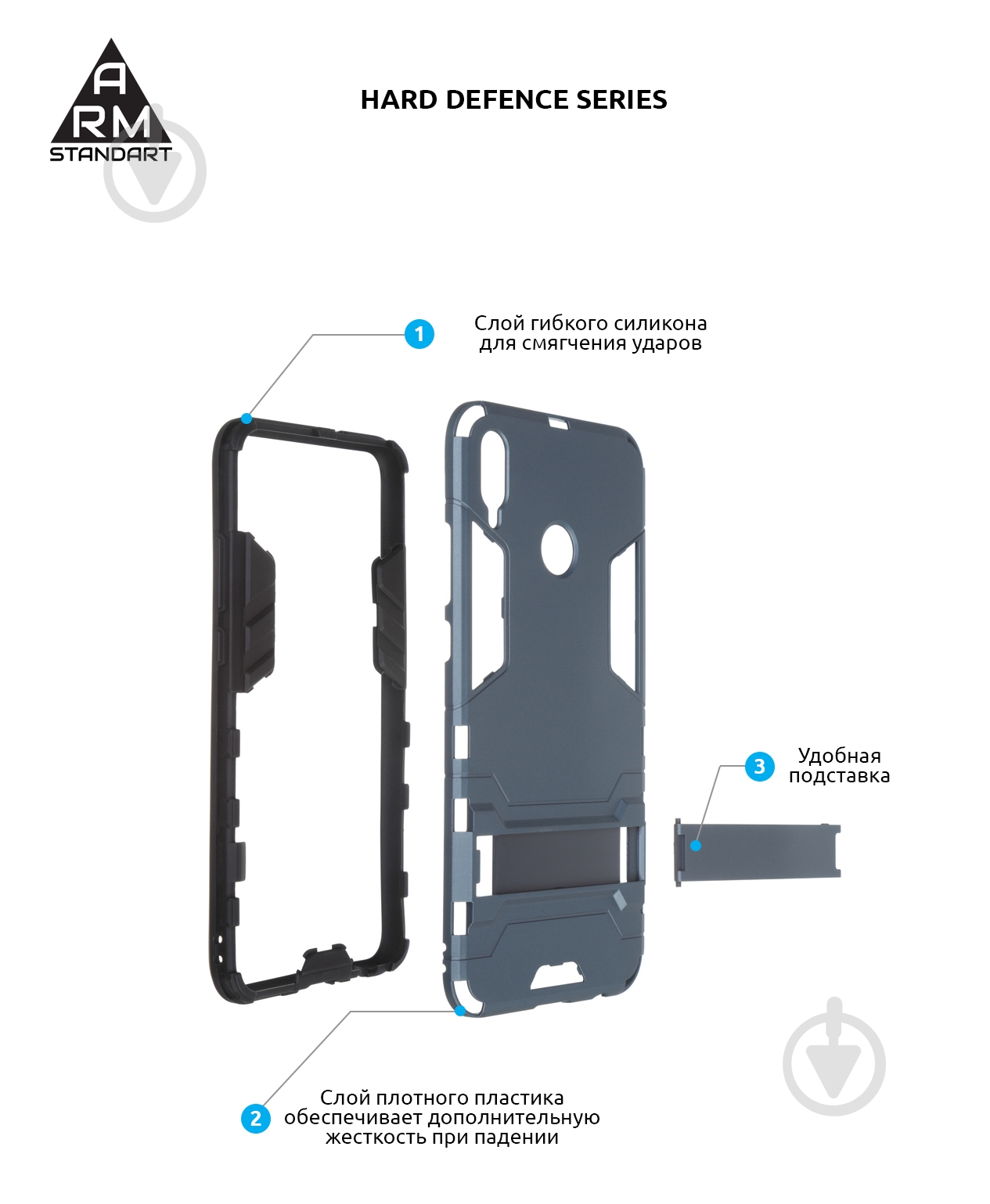 Чохол Armorstandart Hard defence для Honor 8X Blue (ARM53357) - фото 3