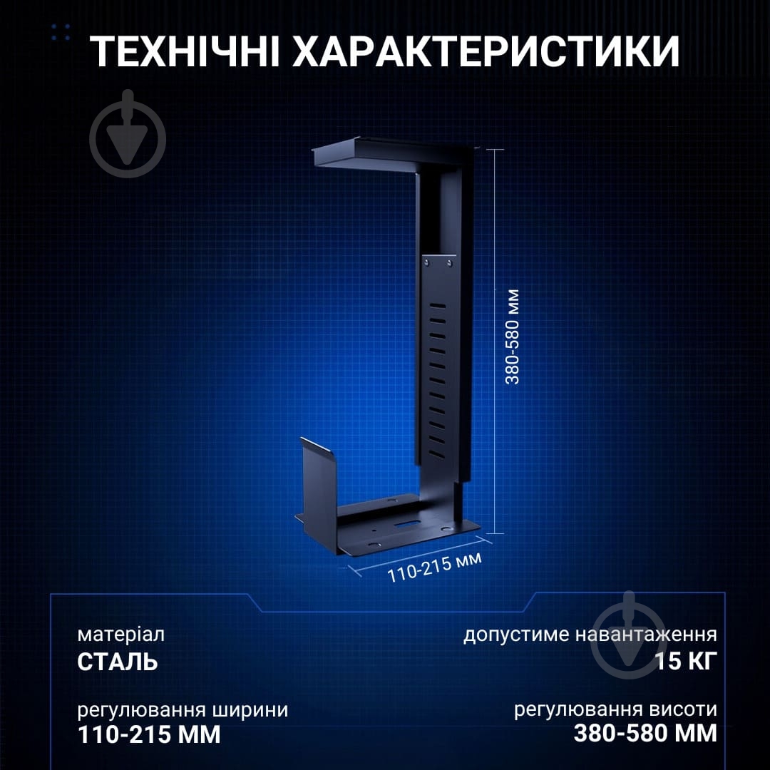 Держатель для системного блока Anda Seat Desk PC Holder Black - фото 8