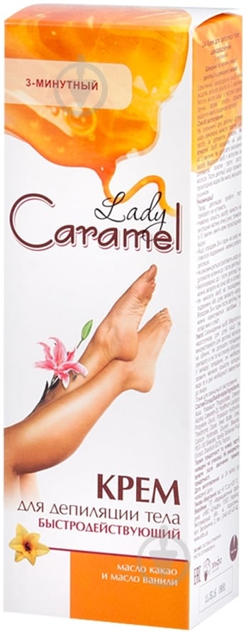 Крем для депиляции Lady Caramel Lady быстродействующий 100 мл - фото 1