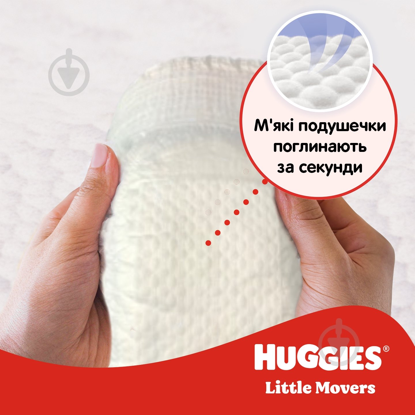 Підгузки Huggies Ultra Comfort Unisex 3 4-9 кг 56 шт. - фото 4