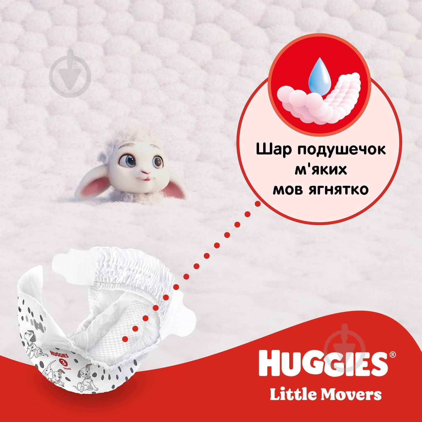 Підгузки Huggies Ultra Comfort Unisex 3 4-9 кг 56 шт. - фото 5