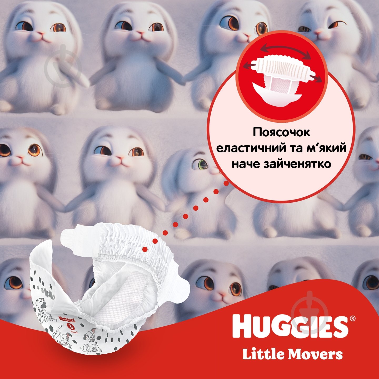 Підгузки Huggies Ultra Comfort Unisex 3 4-9 кг 56 шт. - фото 6