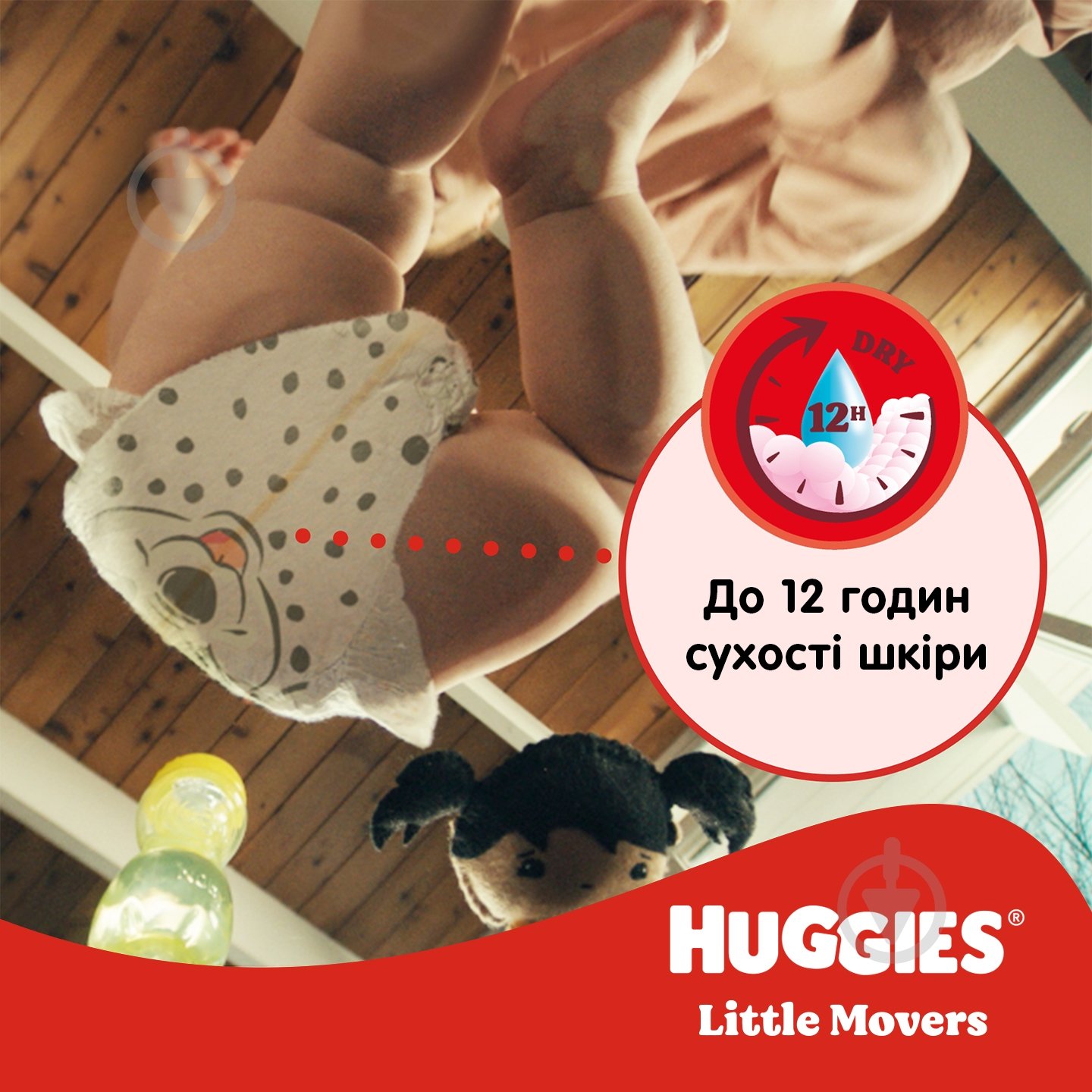 Підгузки Huggies Ultra Comfort Unisex 3 4-9 кг 56 шт. - фото 8