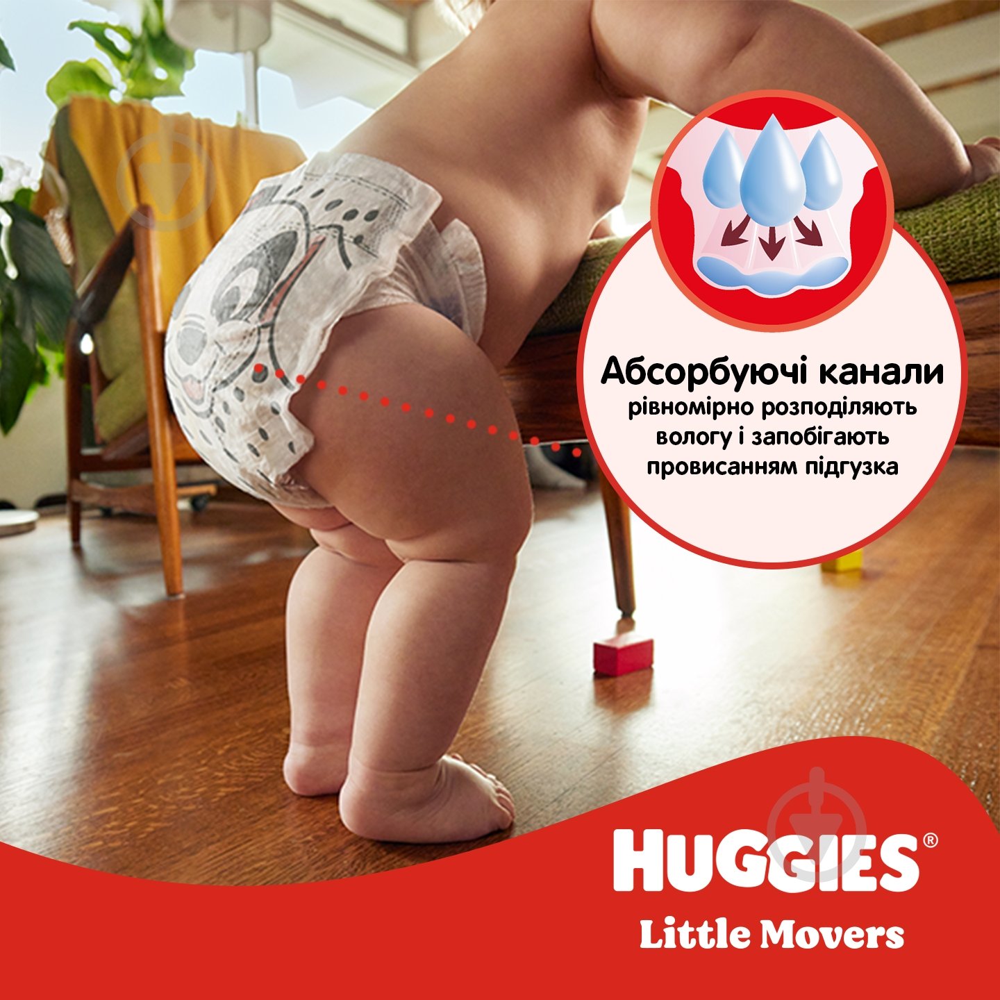 Підгузки Huggies Ultra Comfort Unisex 3 4-9 кг 56 шт. - фото 7