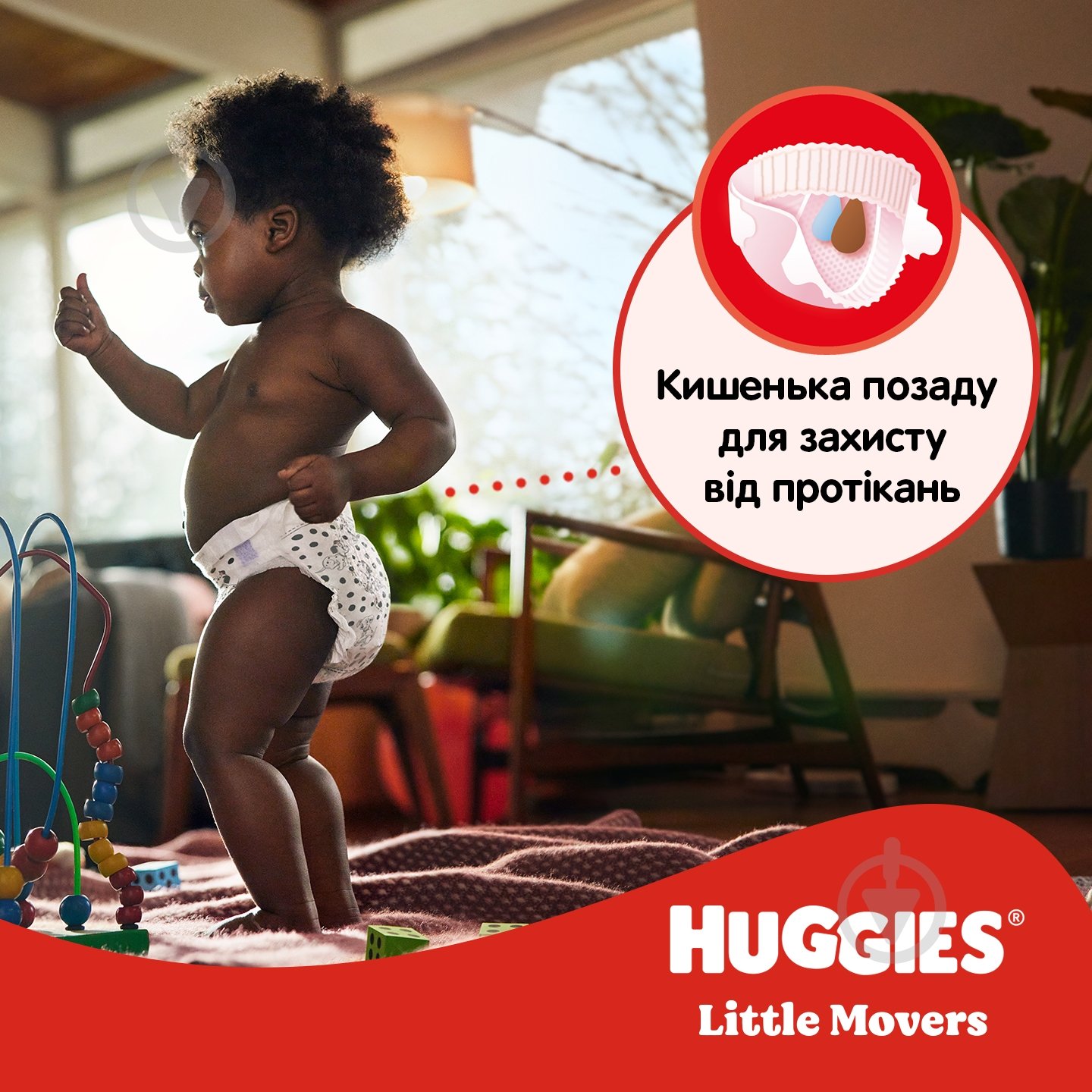 Підгузки Huggies Ultra Comfort Unisex 5 11-25 кг 42 шт. - фото 7