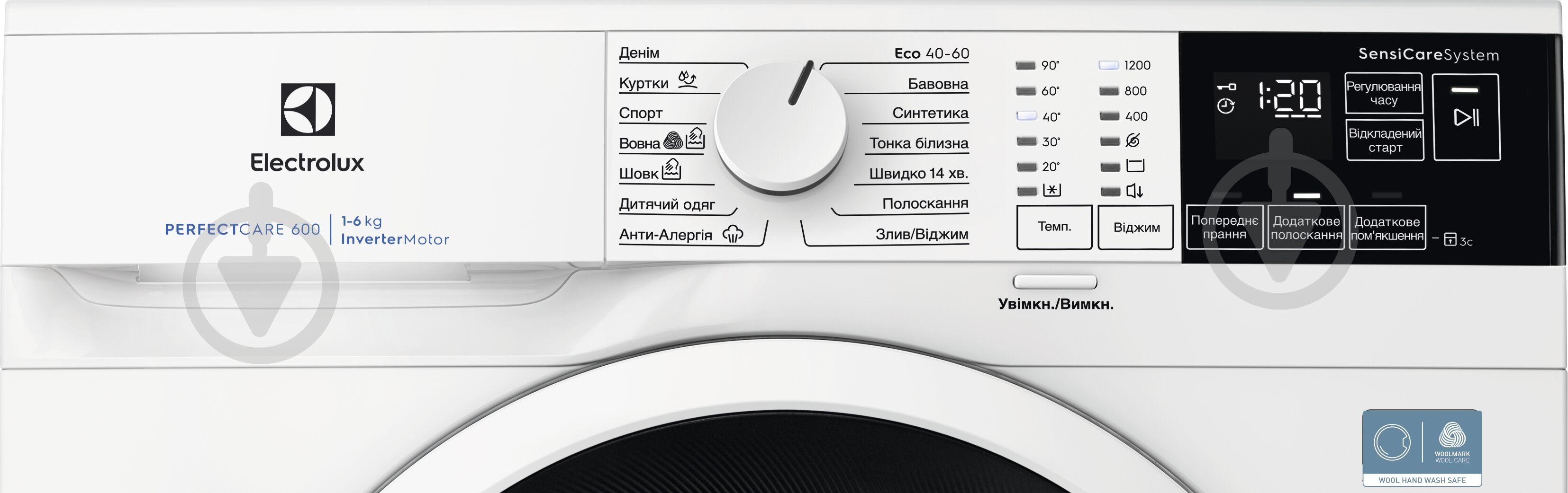 Стиральная машина Electrolux EWS6426WU - фото 2