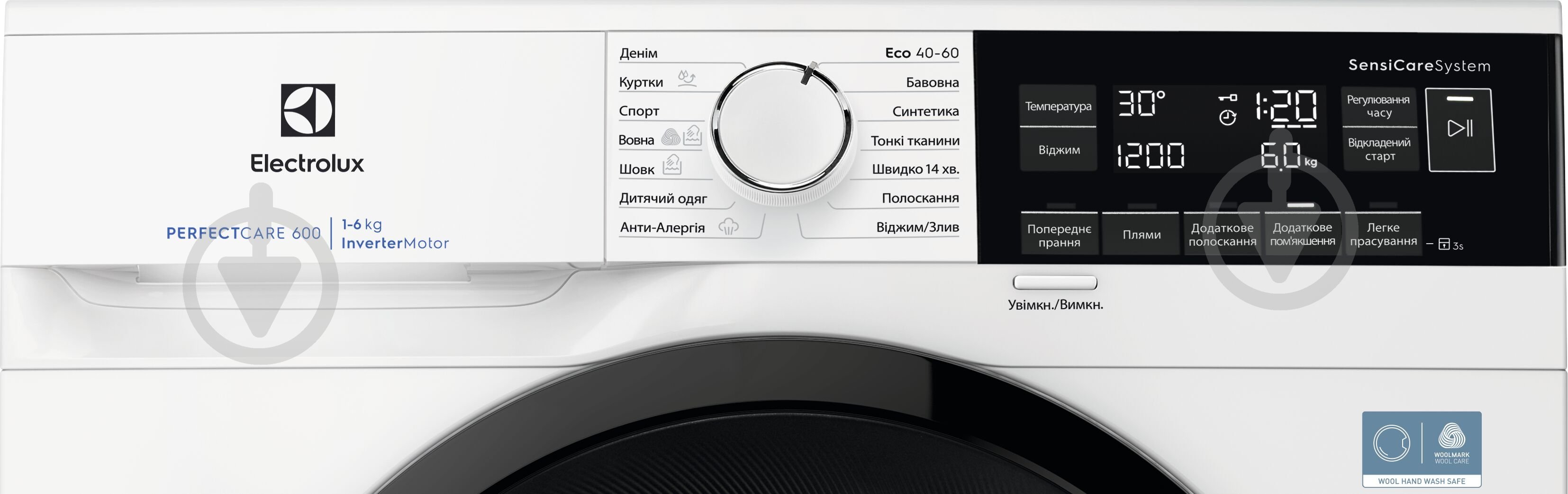 Стиральная машина Electrolux EWS6326BU - фото 2