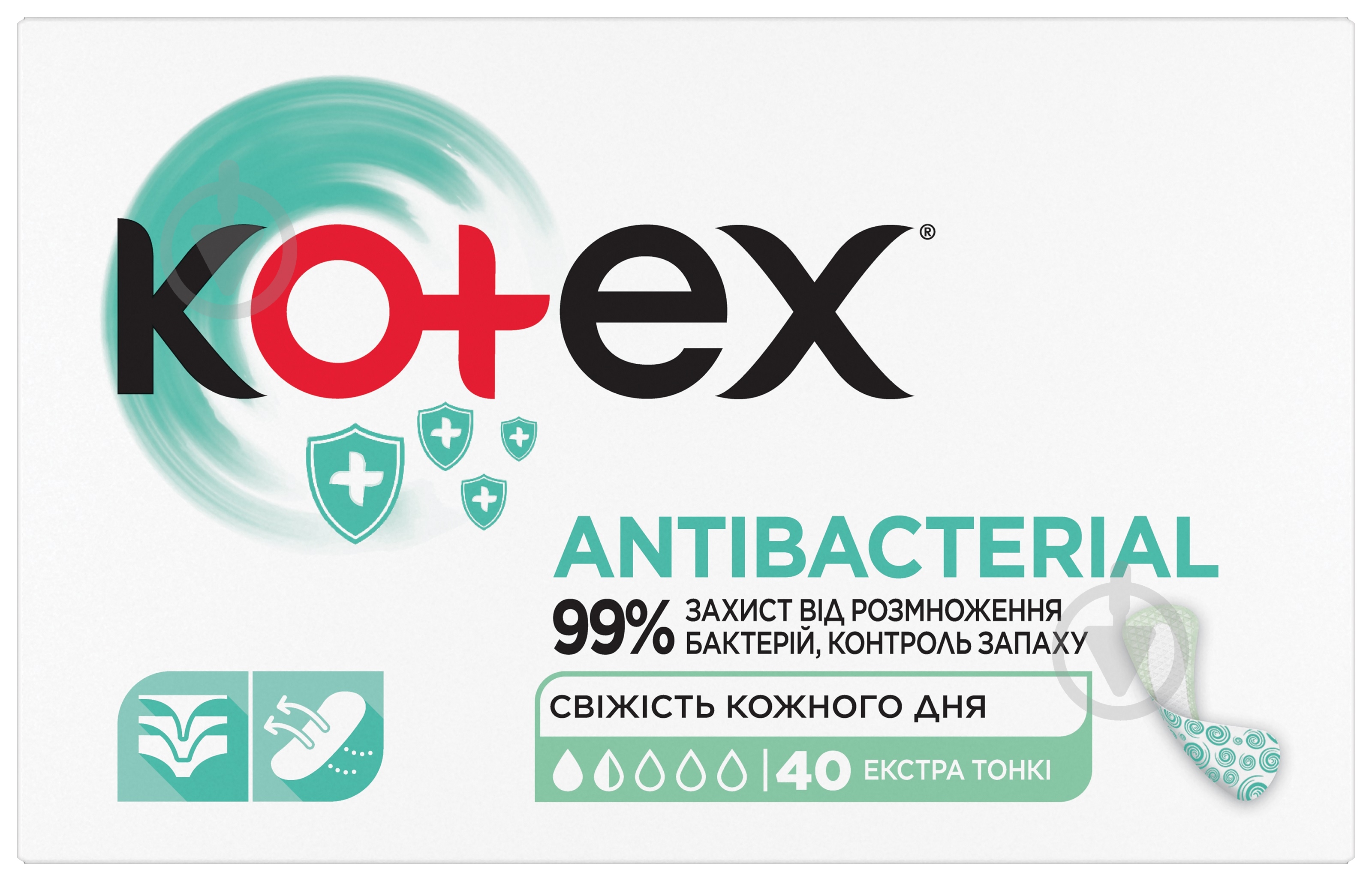 Прокладки ежедневные Kotex Antibacterial 40 шт. - фото 3