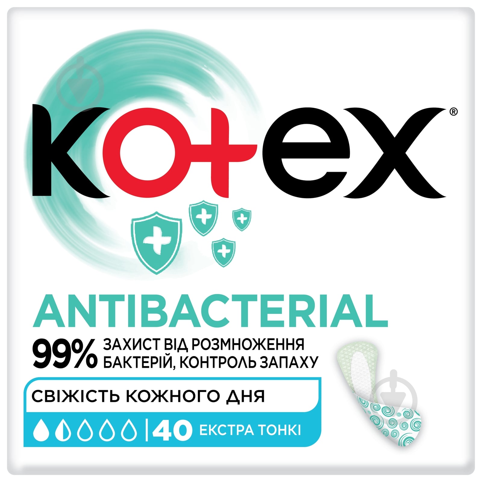 Прокладки ежедневные Kotex Antibacterial 40 шт. - фото 1