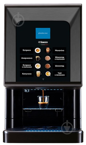 Кофемашина Saeco Phedra EVO Espresso (9J0887) - фото 2 Кофемашина Saeco Phedra EVO Espresso (9J0887) - фото 2