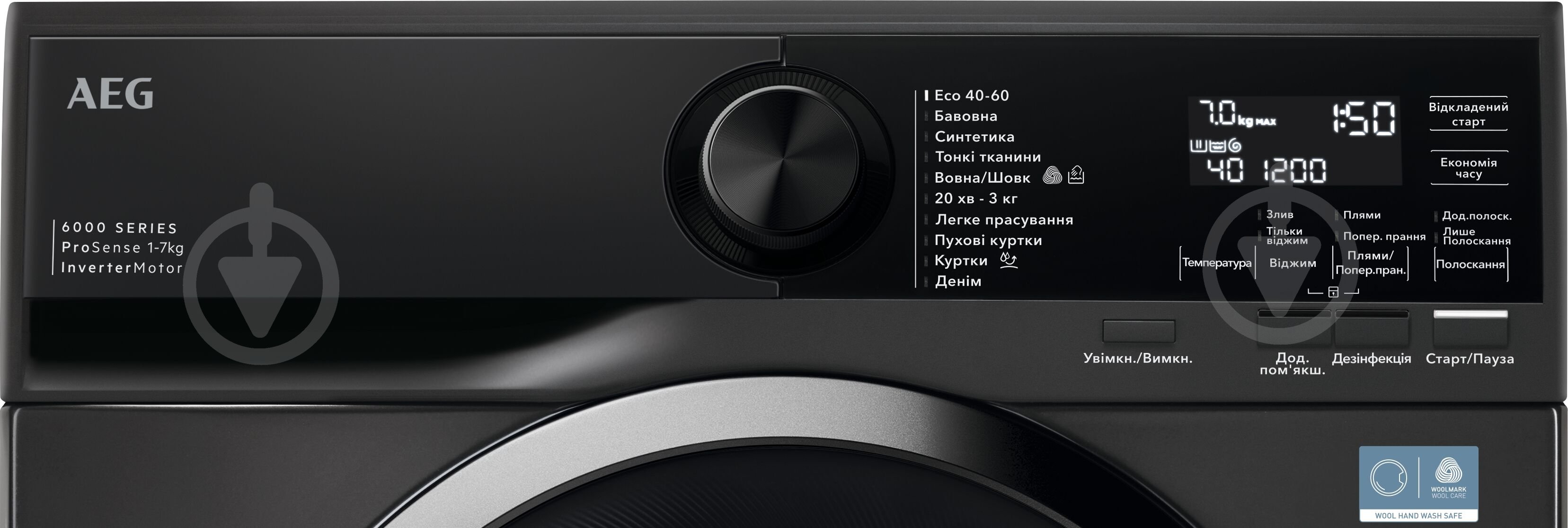 Стиральная машина AEG L6SE47DXU - фото 2