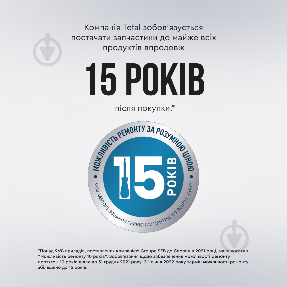 УЦЕНКА! Электрочайник Tefal Loft KO251430 (УЦ №3189) - фото 20 УЦЕНКА! Электрочайник Tefal Loft KO251430 (УЦ №3189) - фото 20