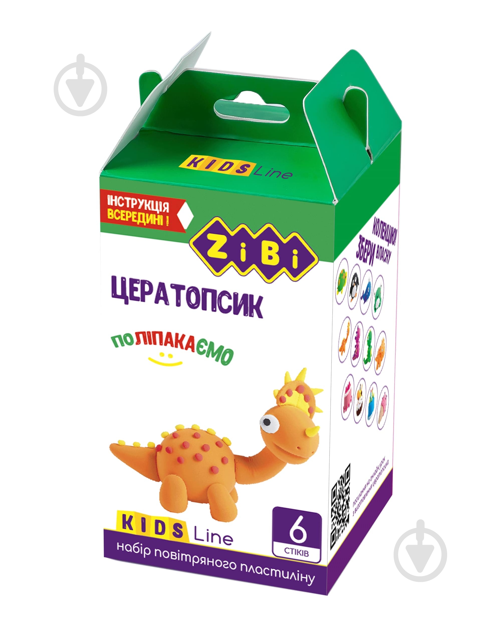 Пластилин легкий Цератопсик ZB.6258 ZiBi - фото 1