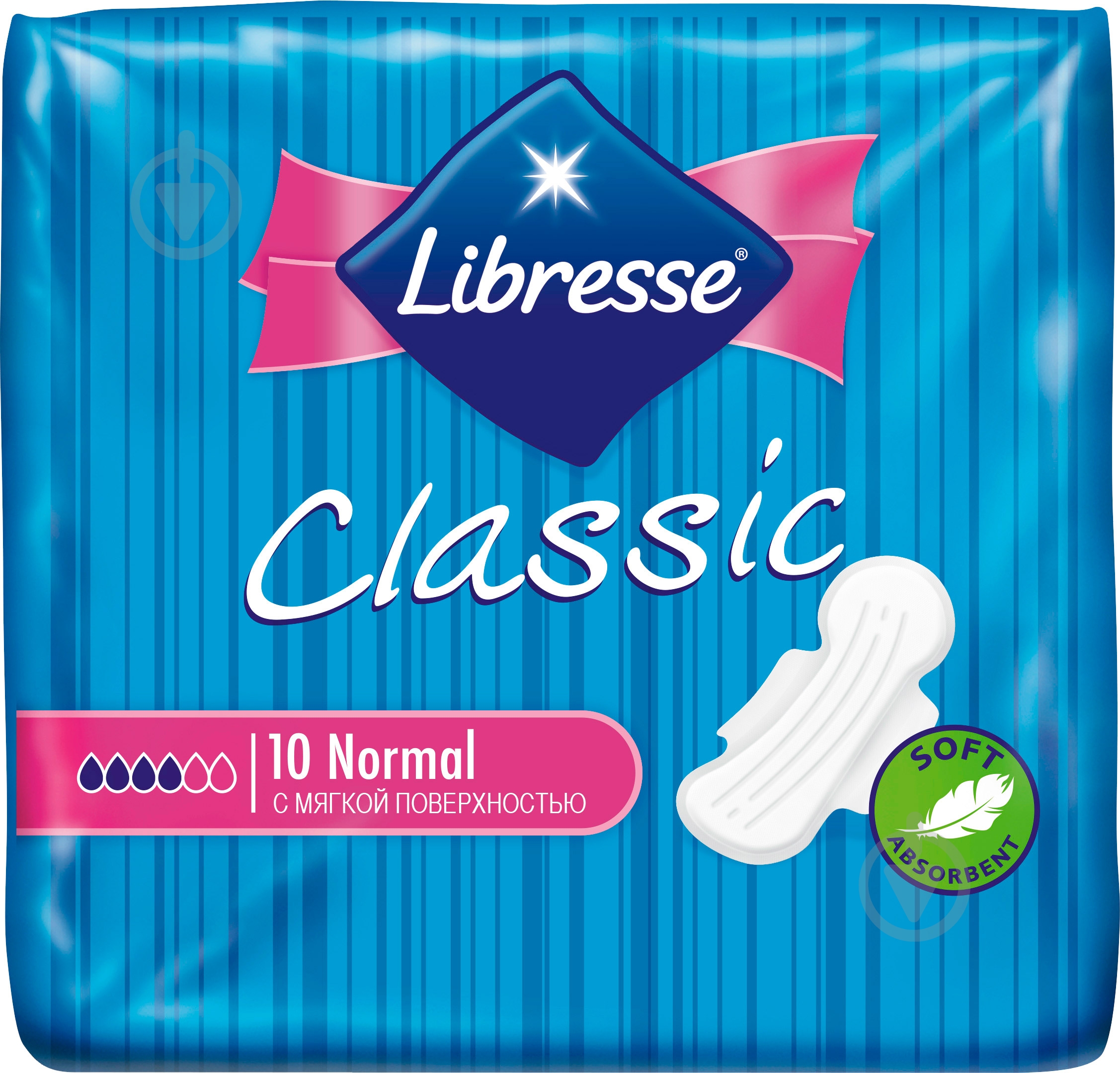 Прокладки гигиенические Libresse Classic Normal normal 10 шт. - фото 1 Прокладки гигиенические Libresse Classic Normal normal 10 шт. - фото 1
