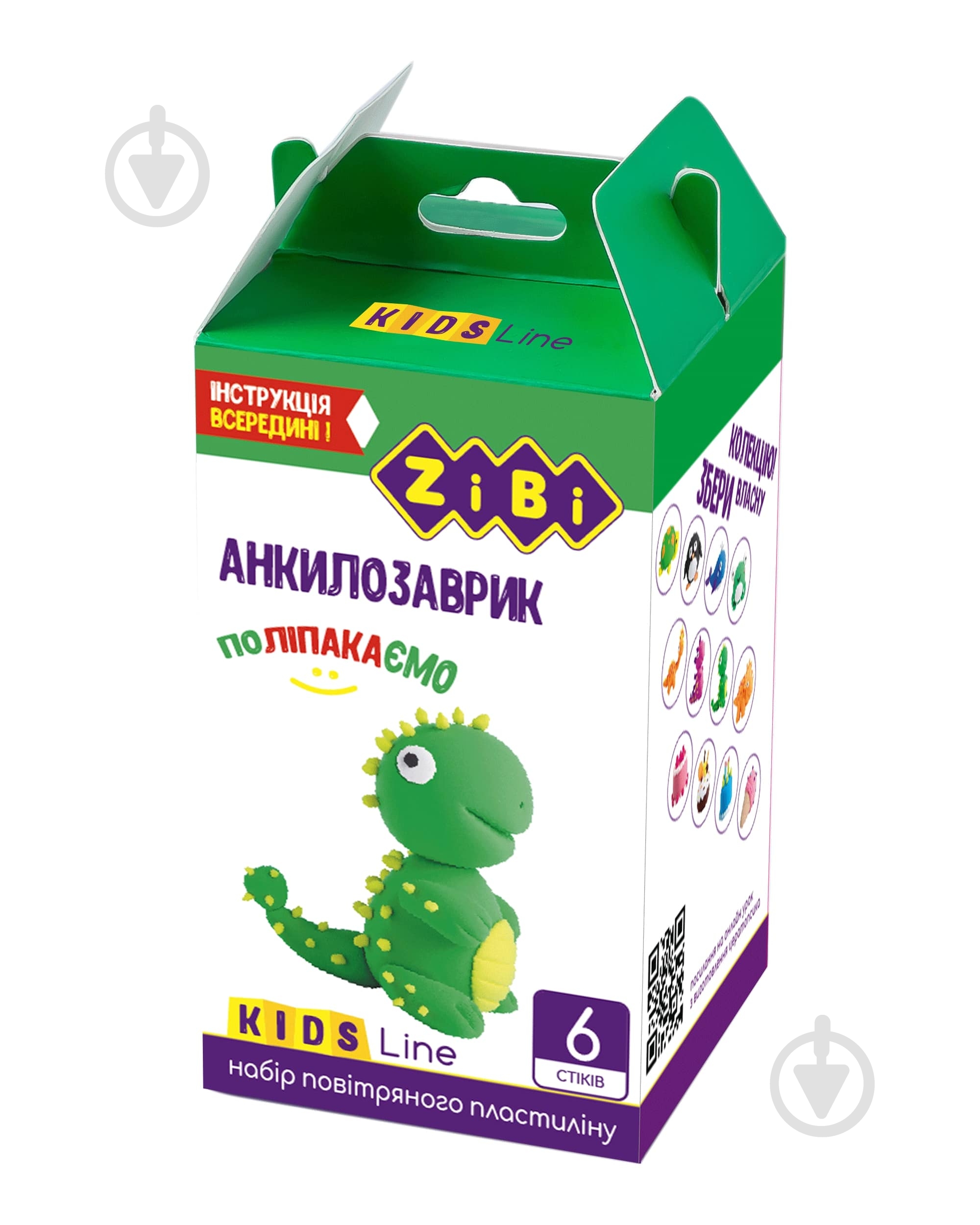 Пластилін легкий Анкилозаврик ZB.6259 ZiBi - фото 1