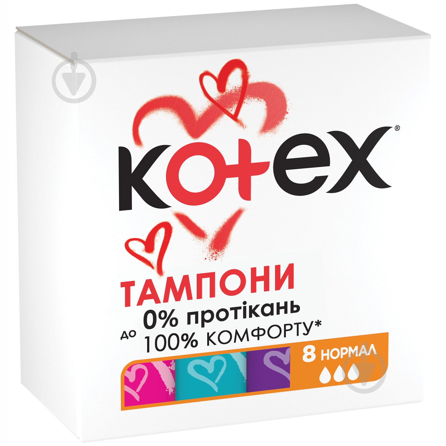 Тампоны Kotex Sorb Silky Cover normal 8 шт. - фото 2