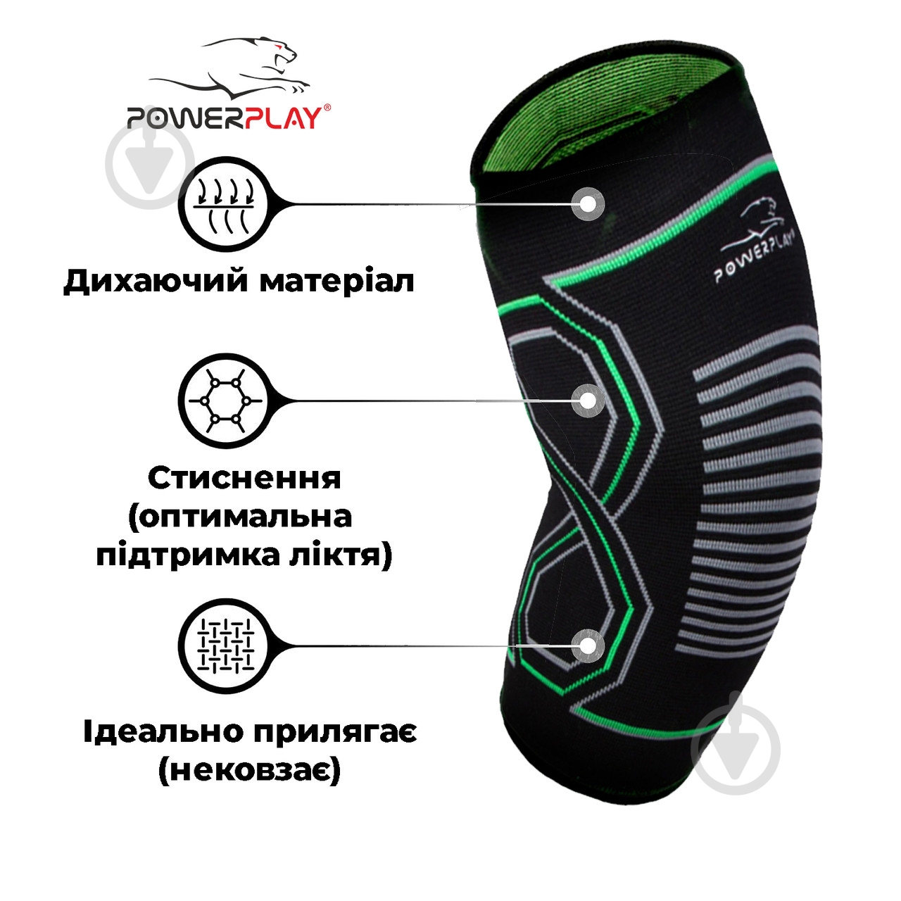 Налокітник захисний PowerPlay 4098 р. L/XL чорний - фото 3